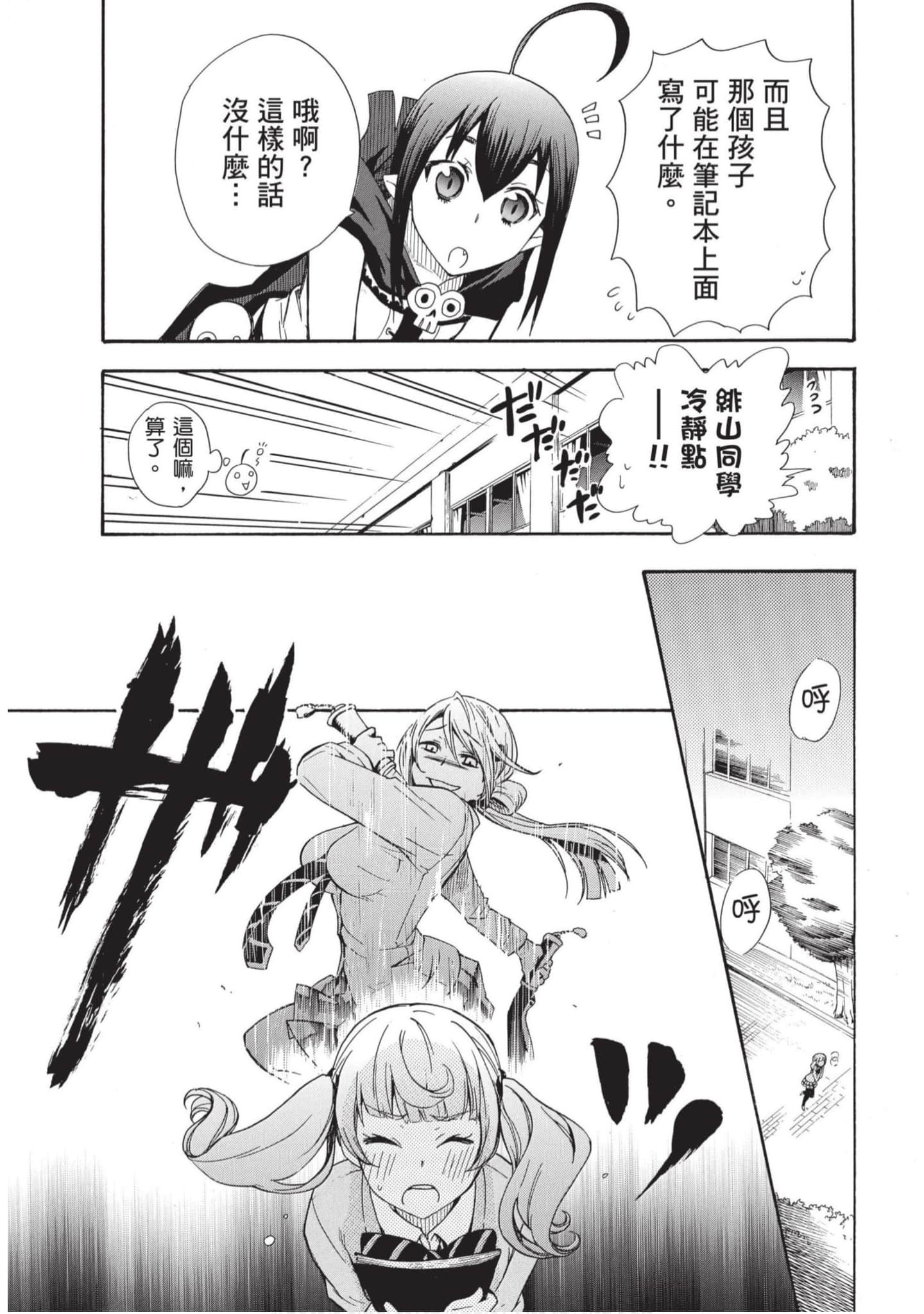 Page 92
