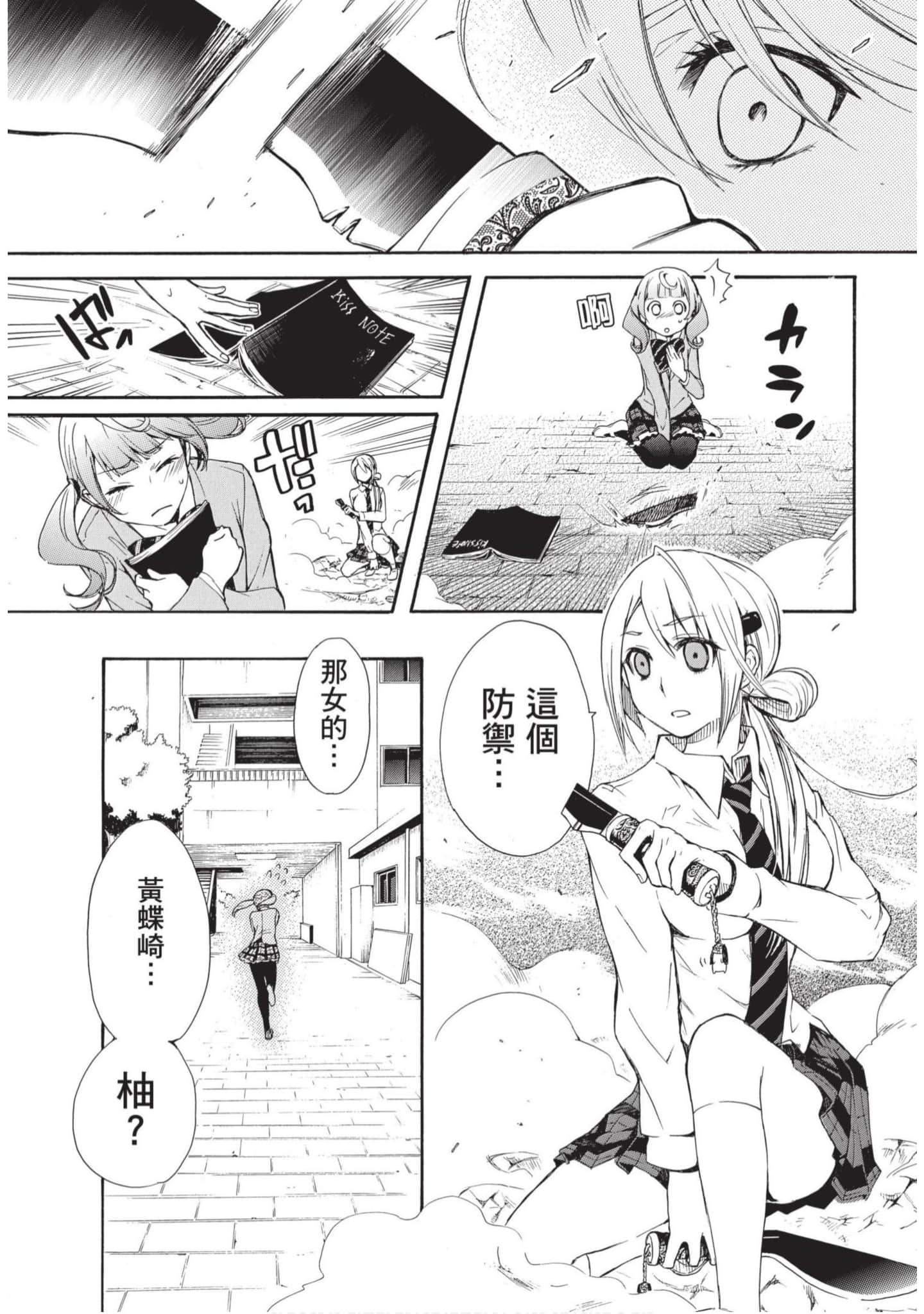 Page 94