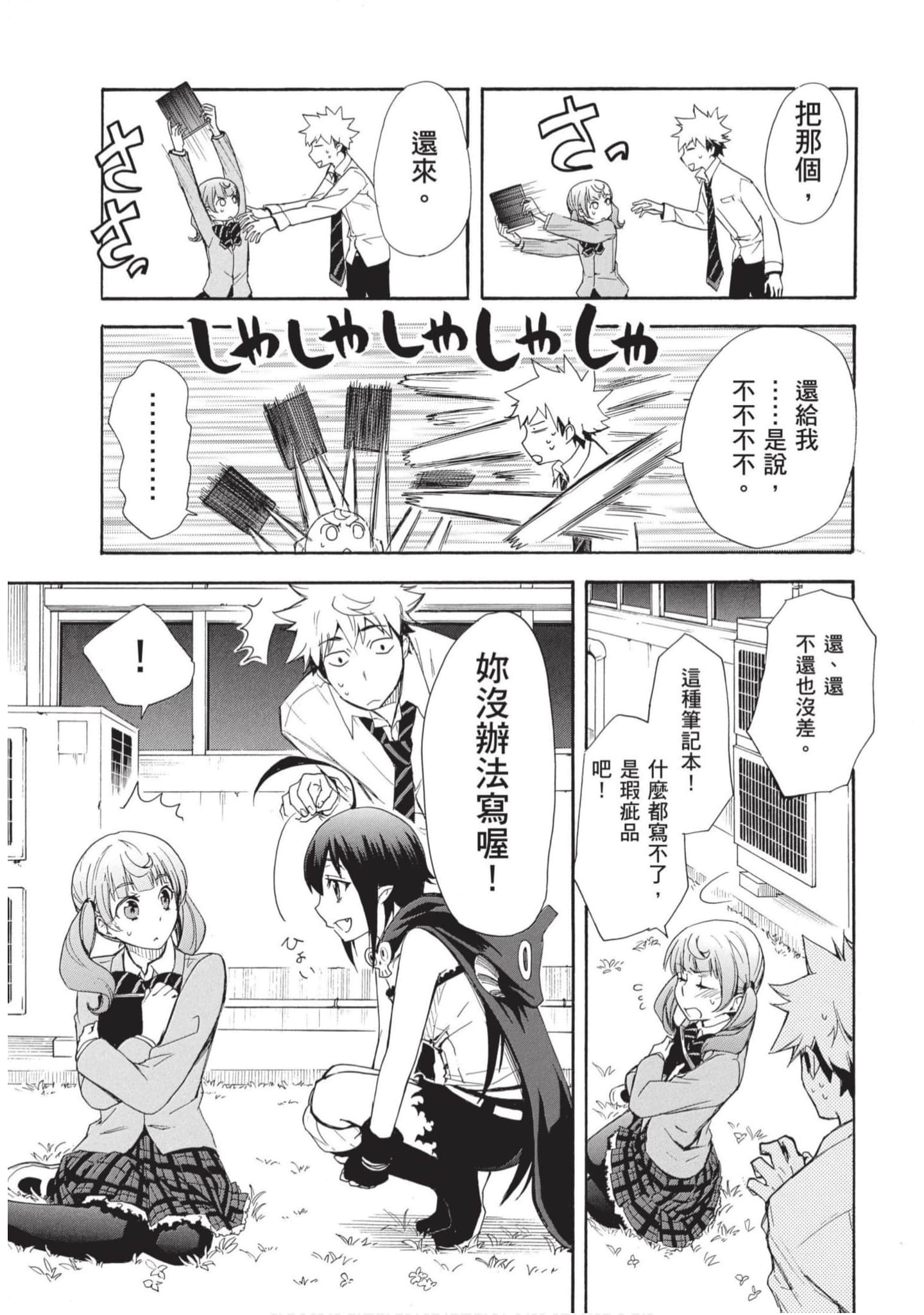 Page 104