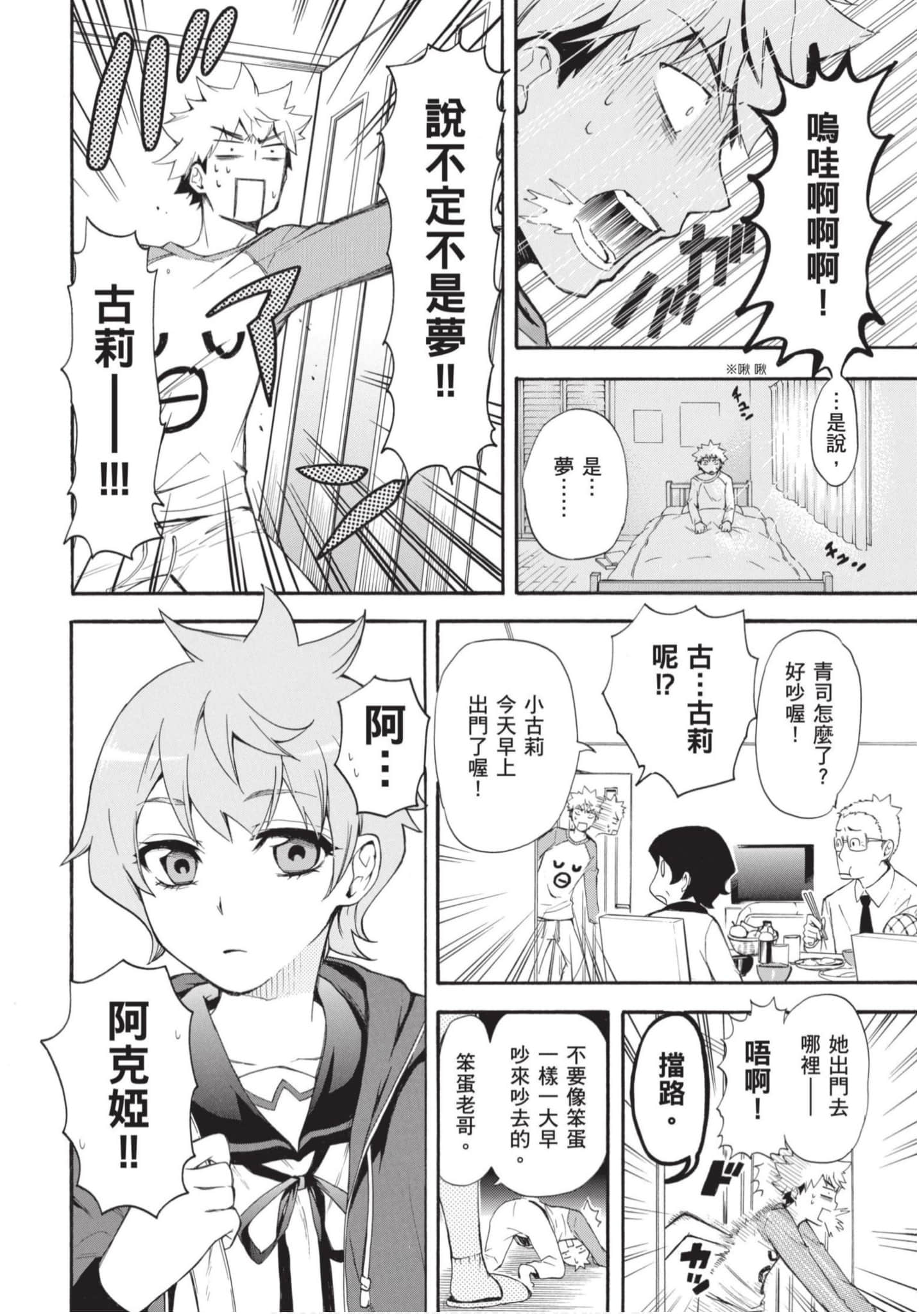 Page 127