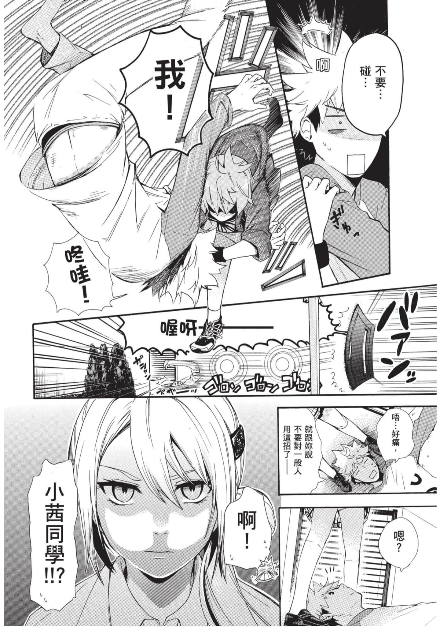 Page 137