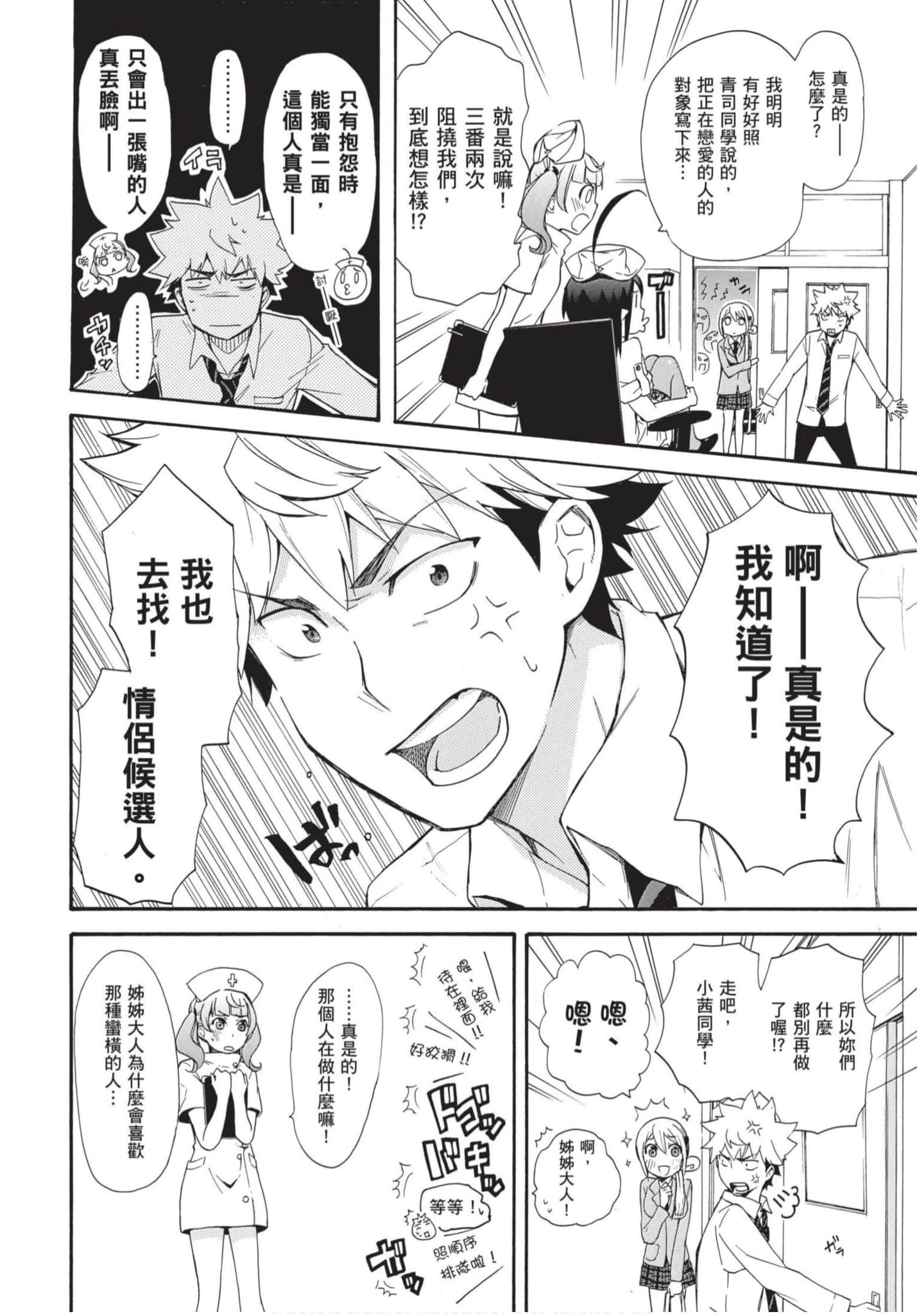 Page 147