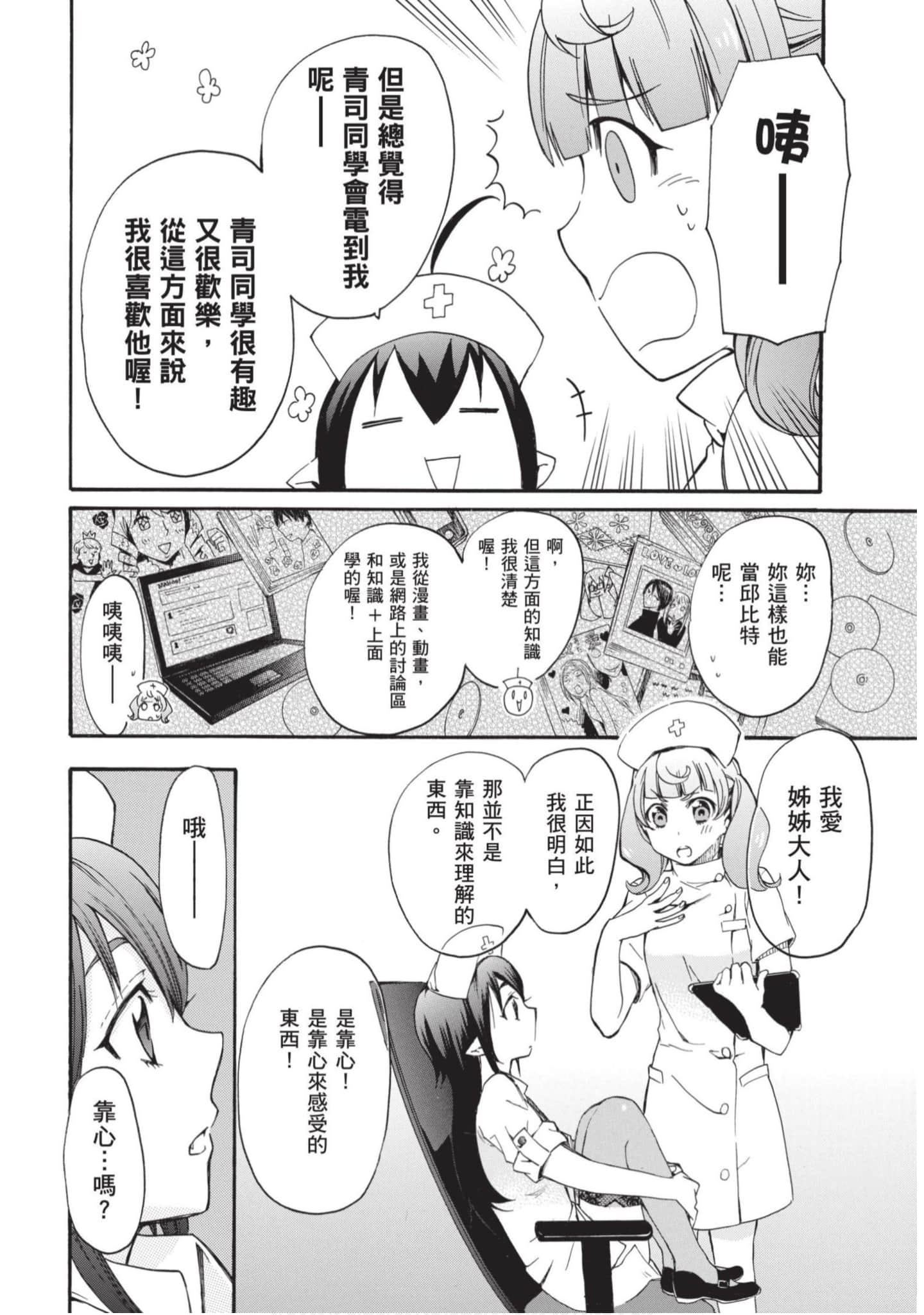 Page 149