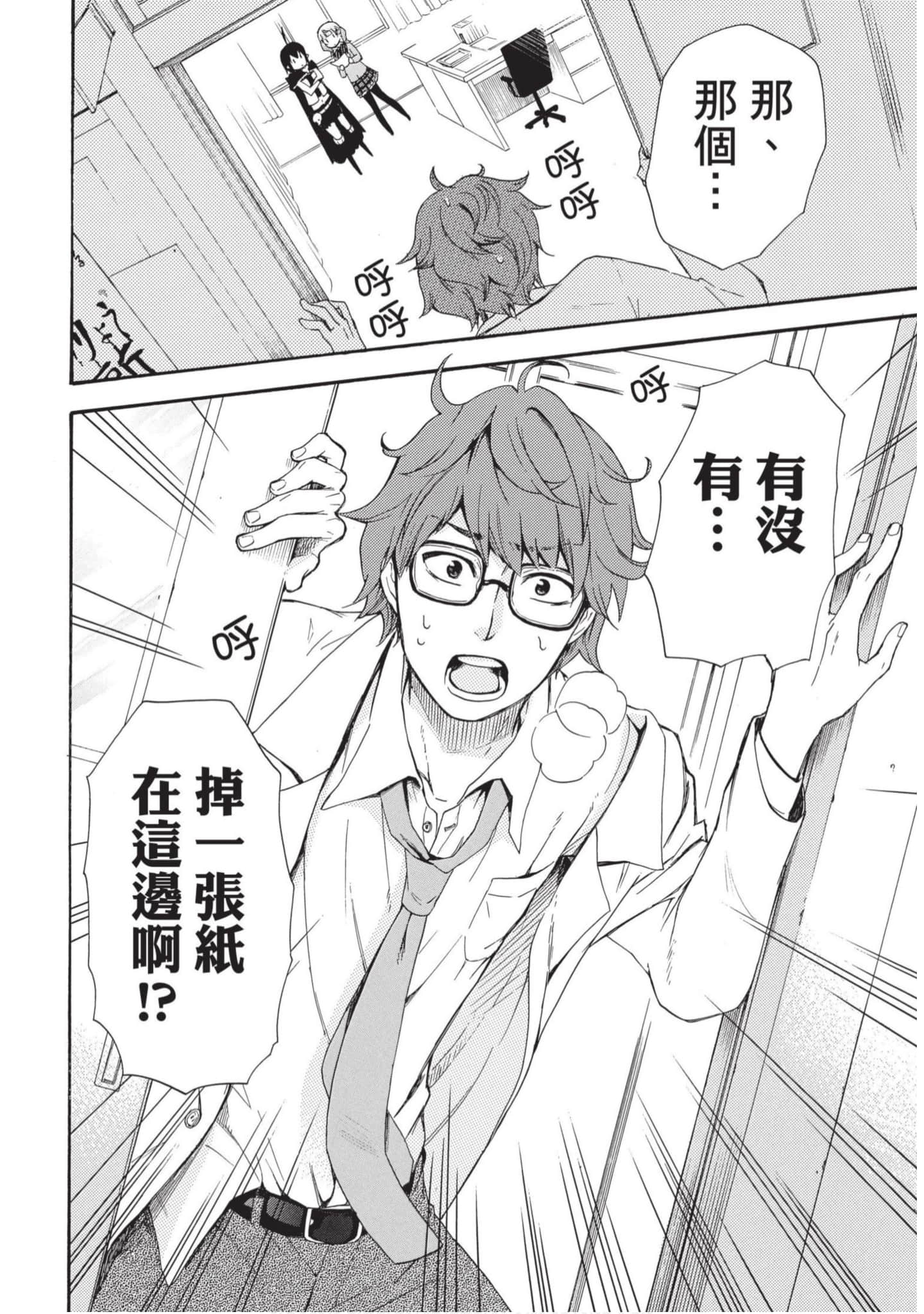 Page 157