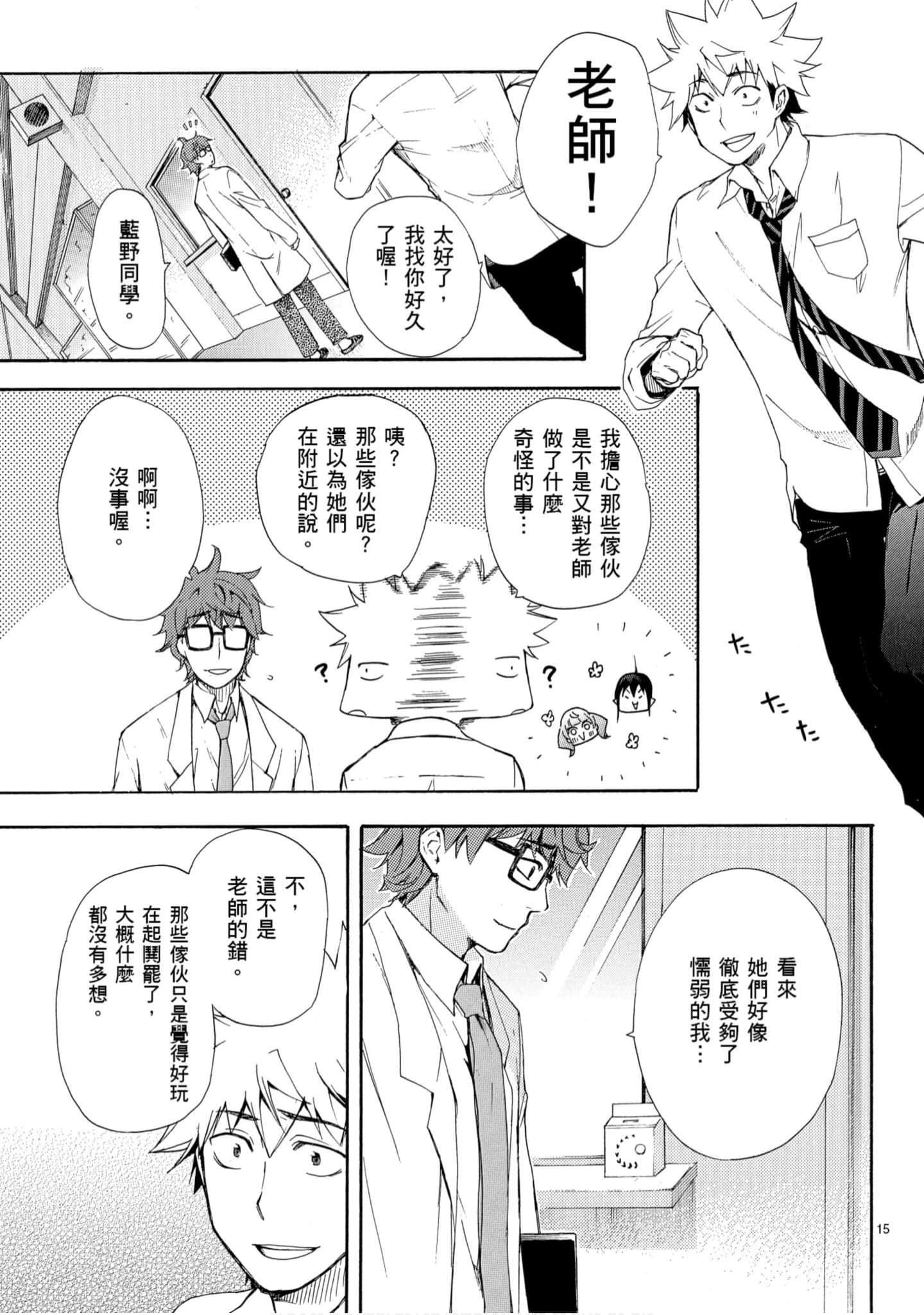 Page 52