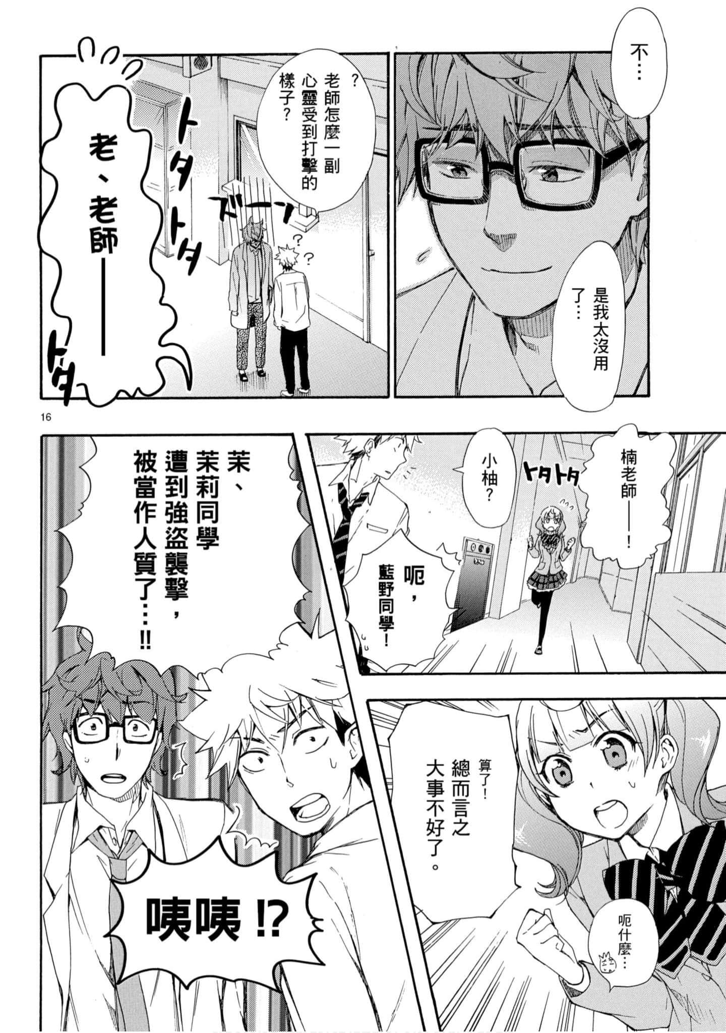 Page 53