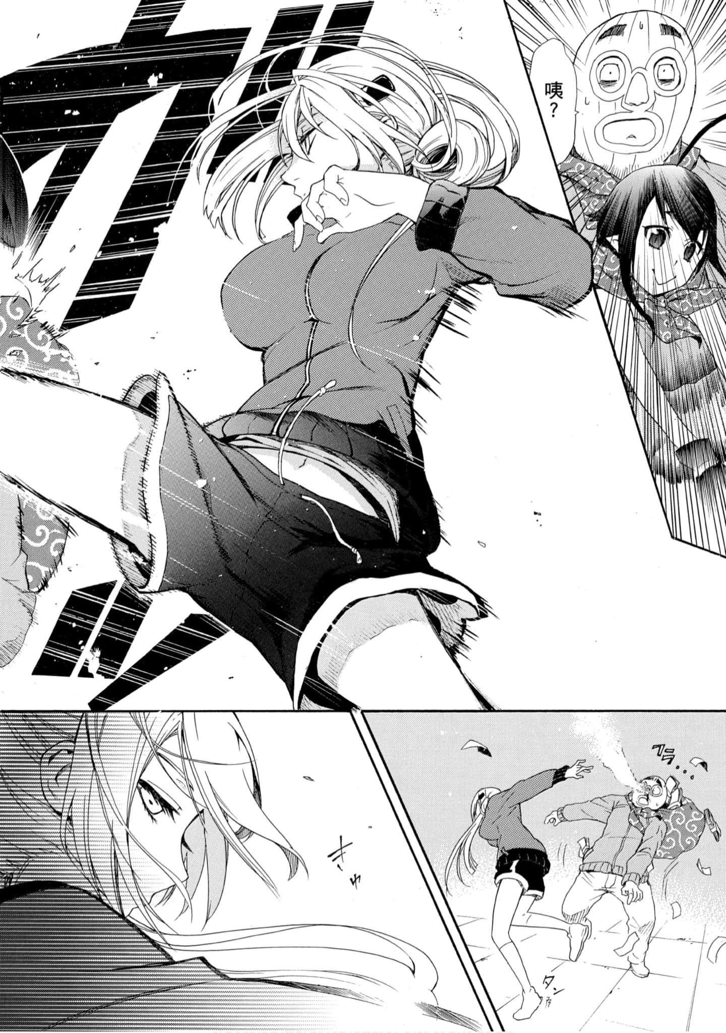 Page 71