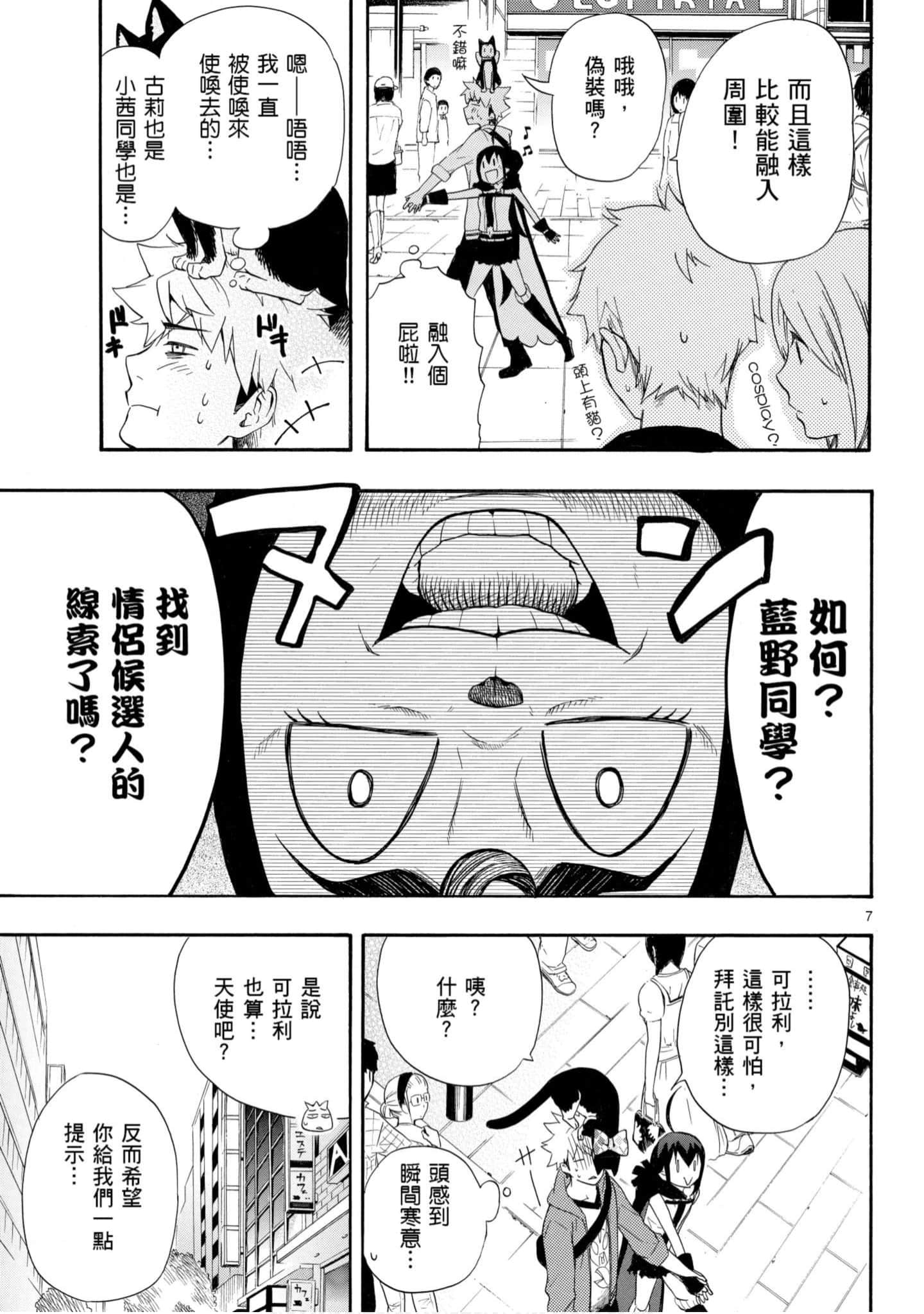 Page 132