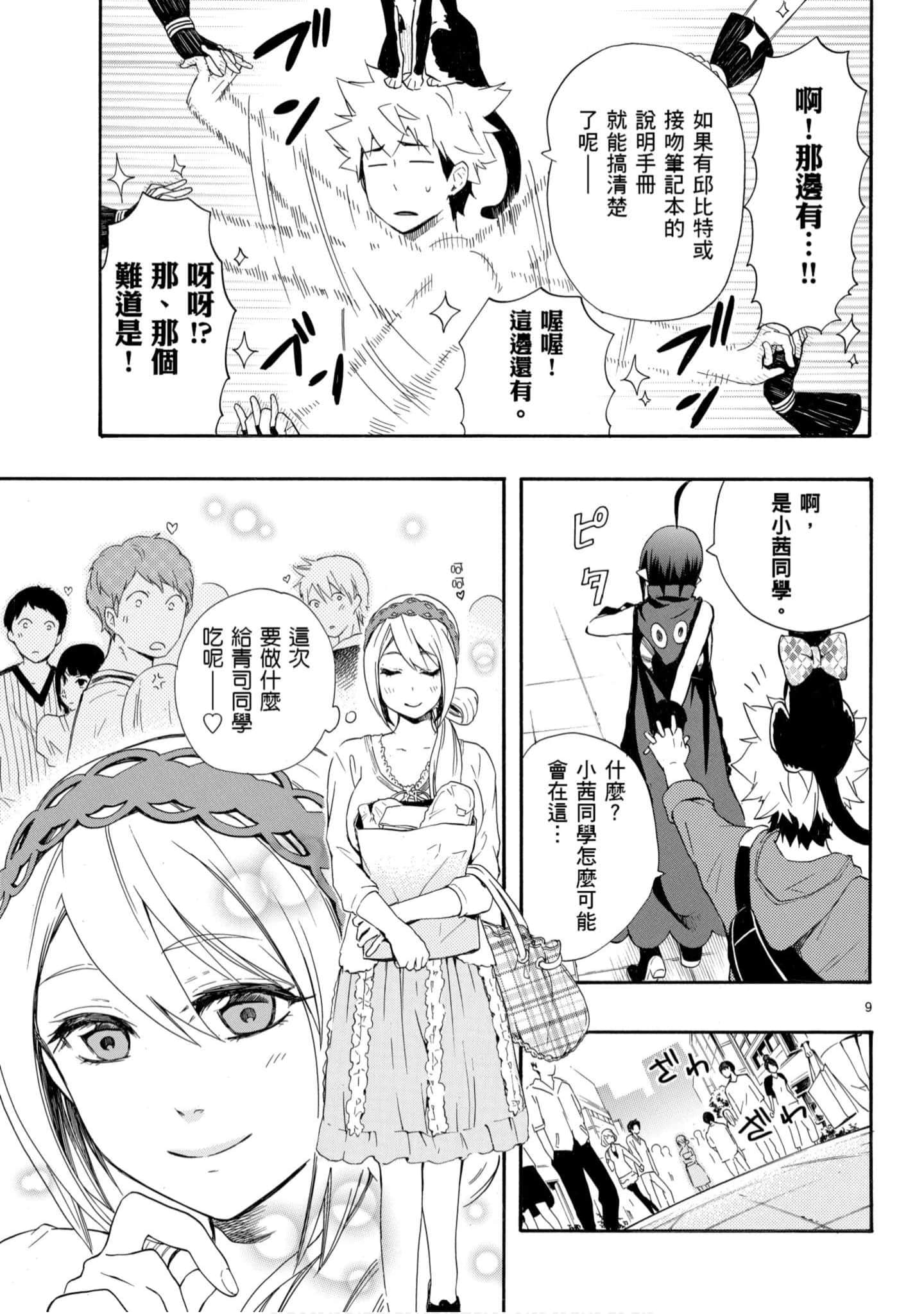 Page 134