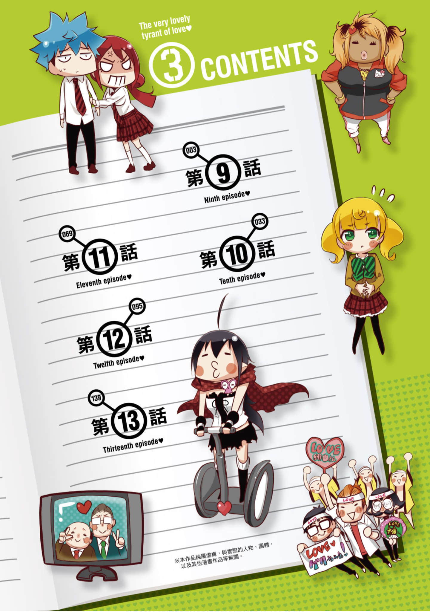 Page 3