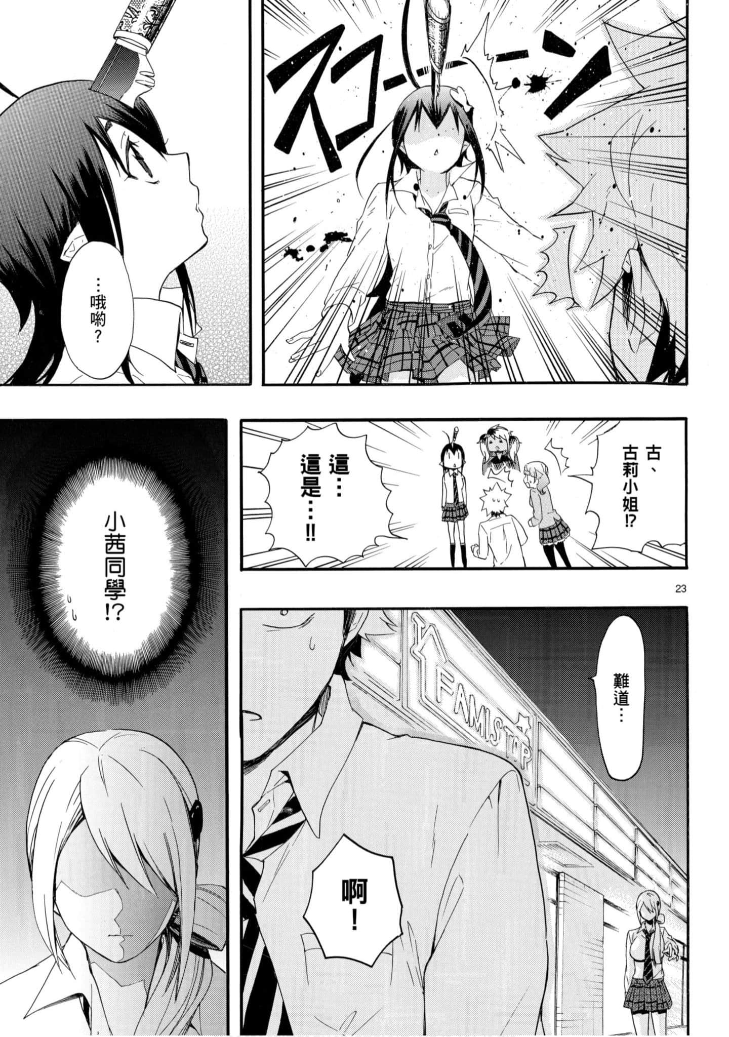 Page 56