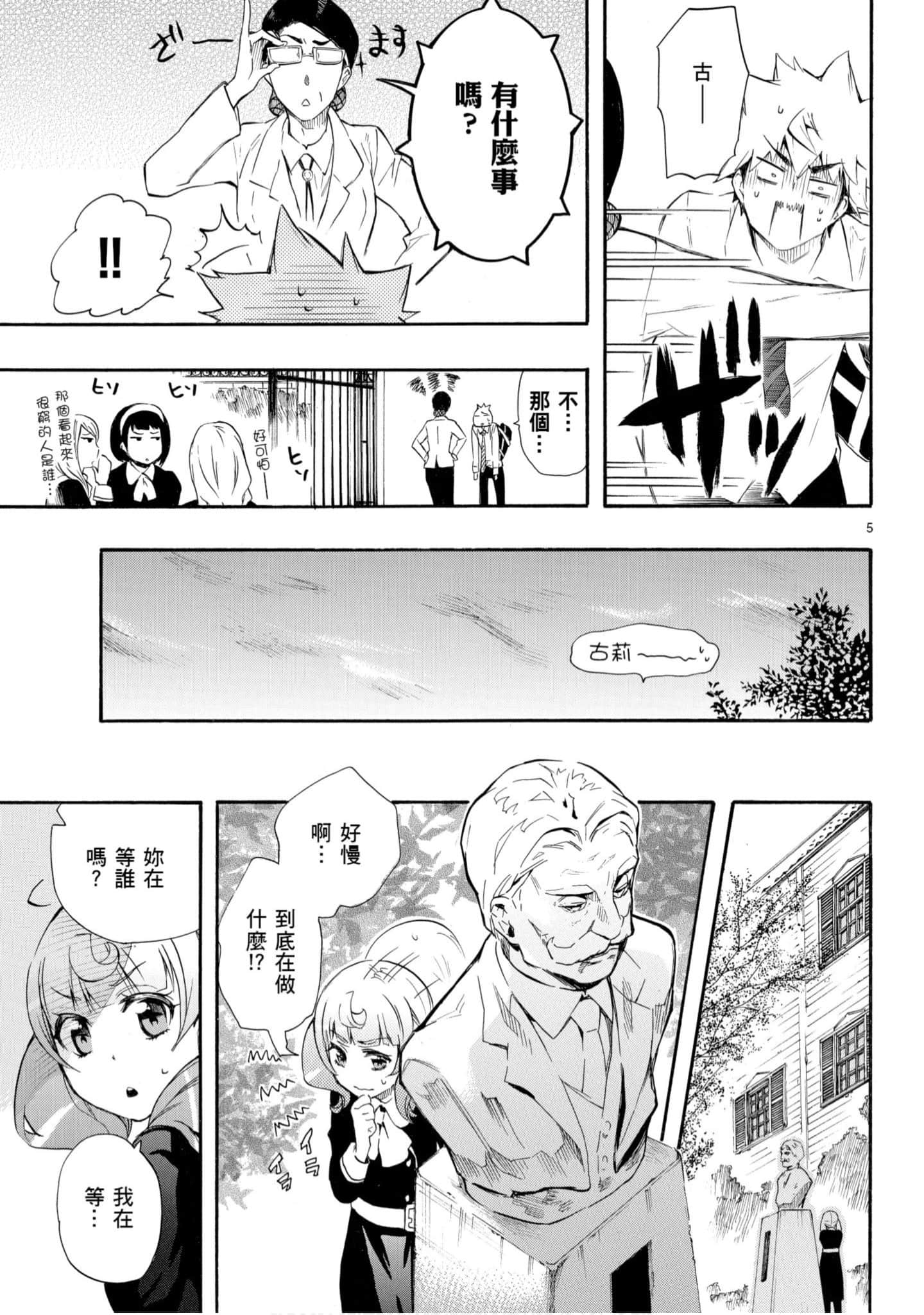 Page 100
