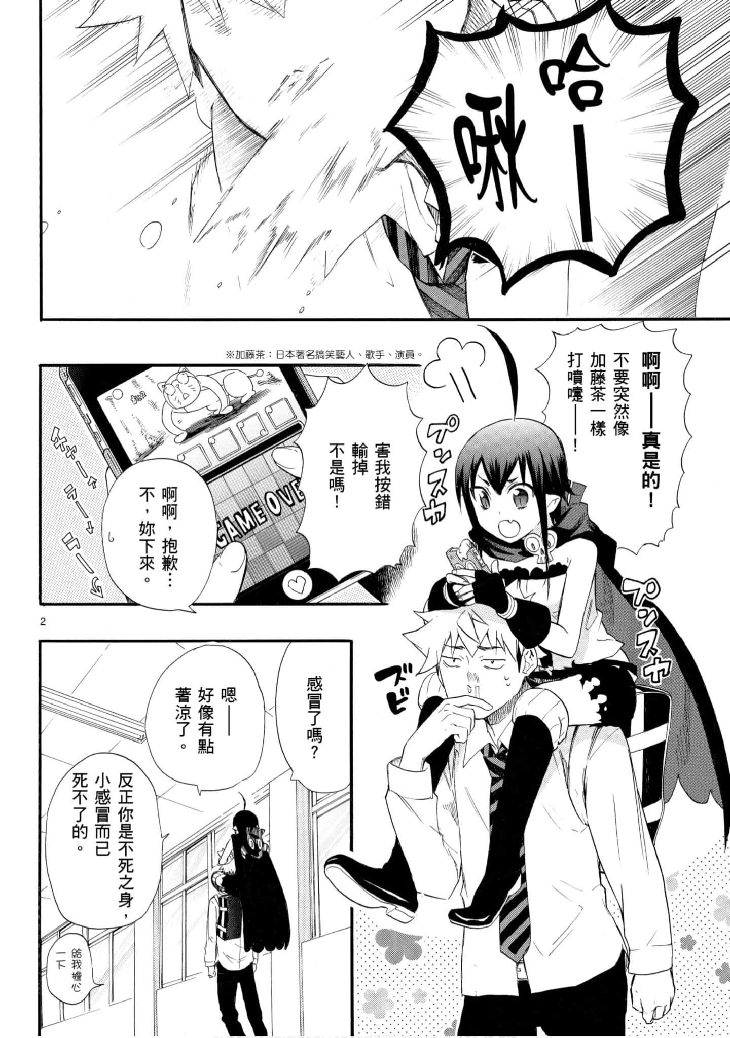 Page 141