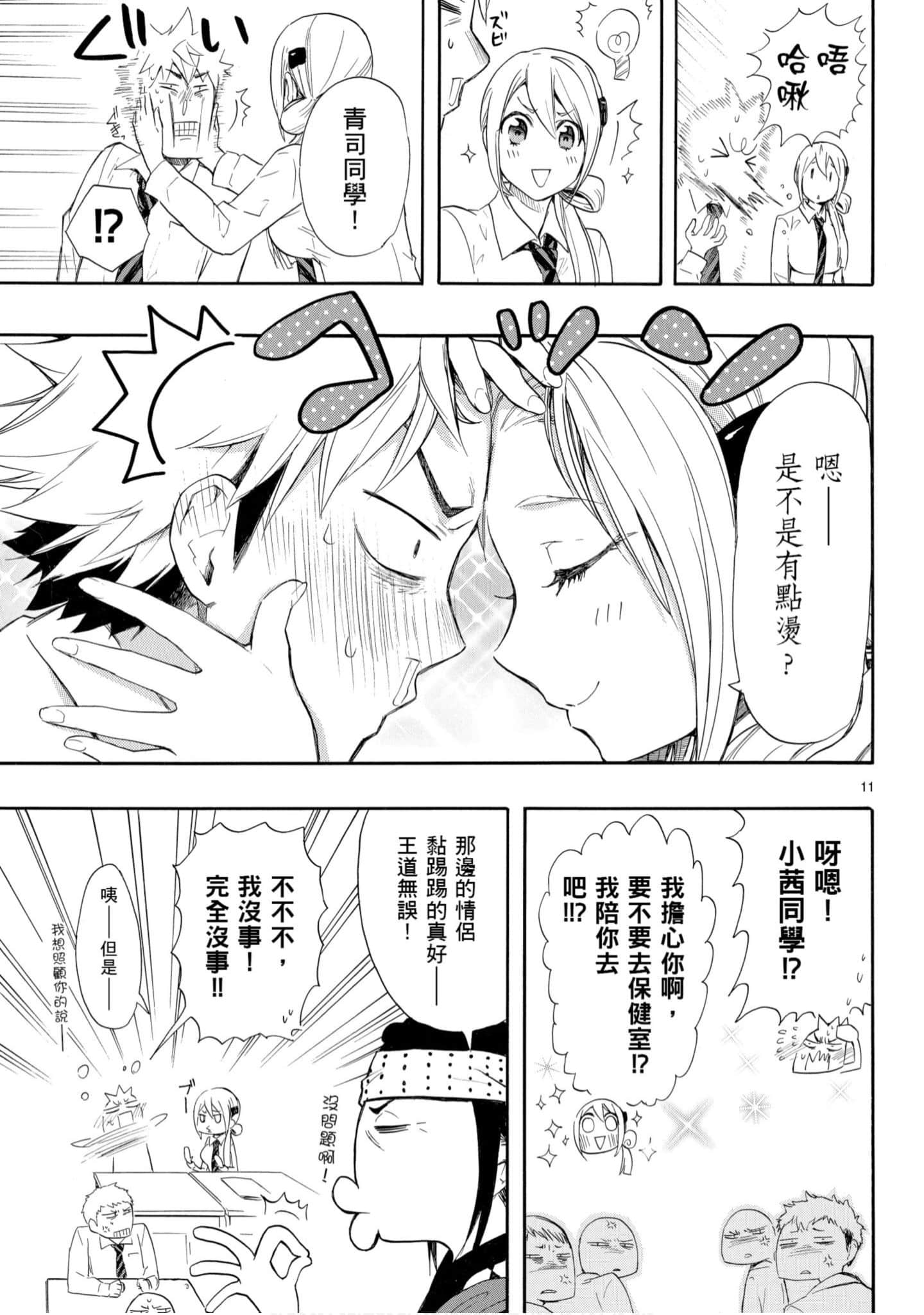 Page 150