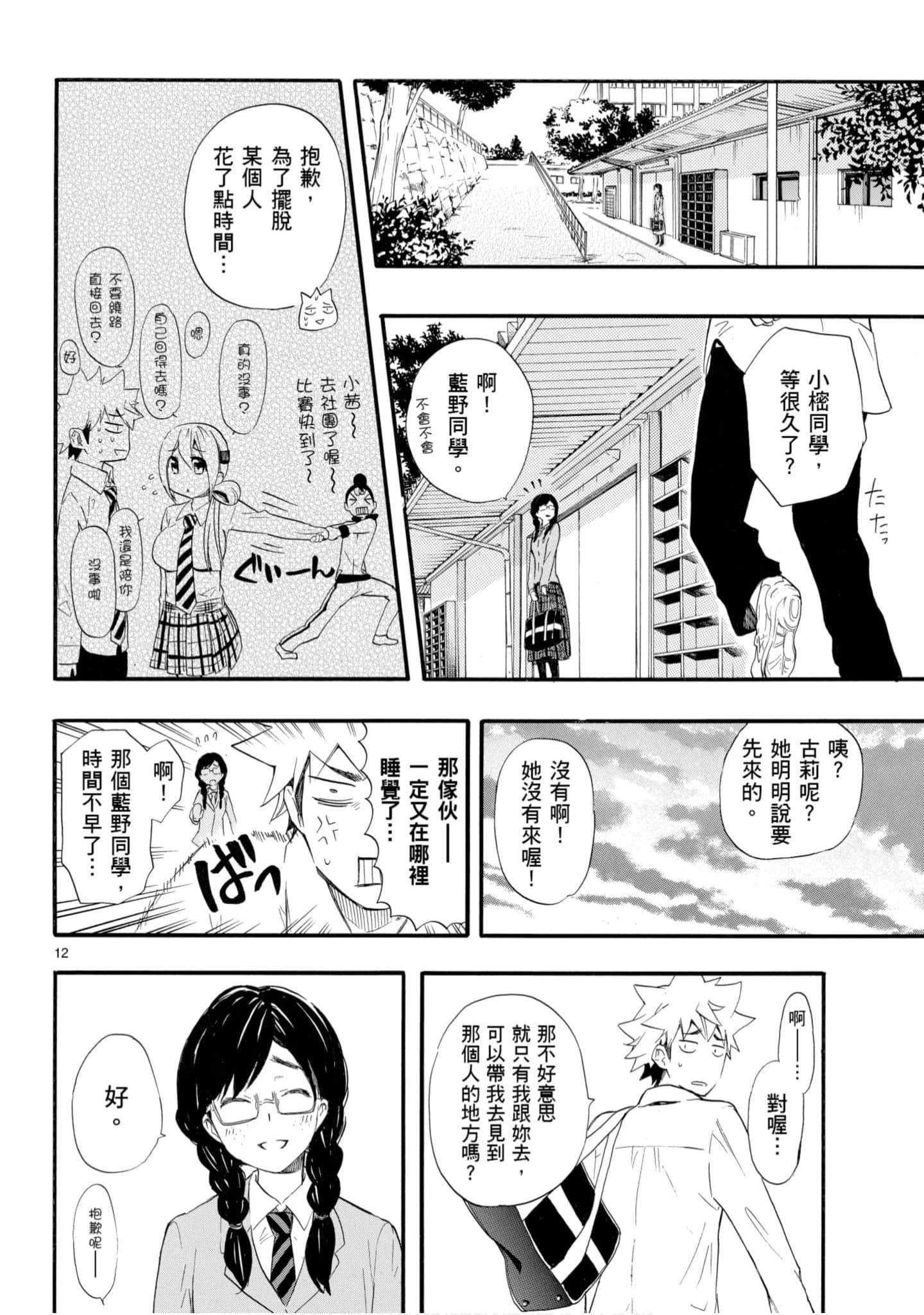 Page 151