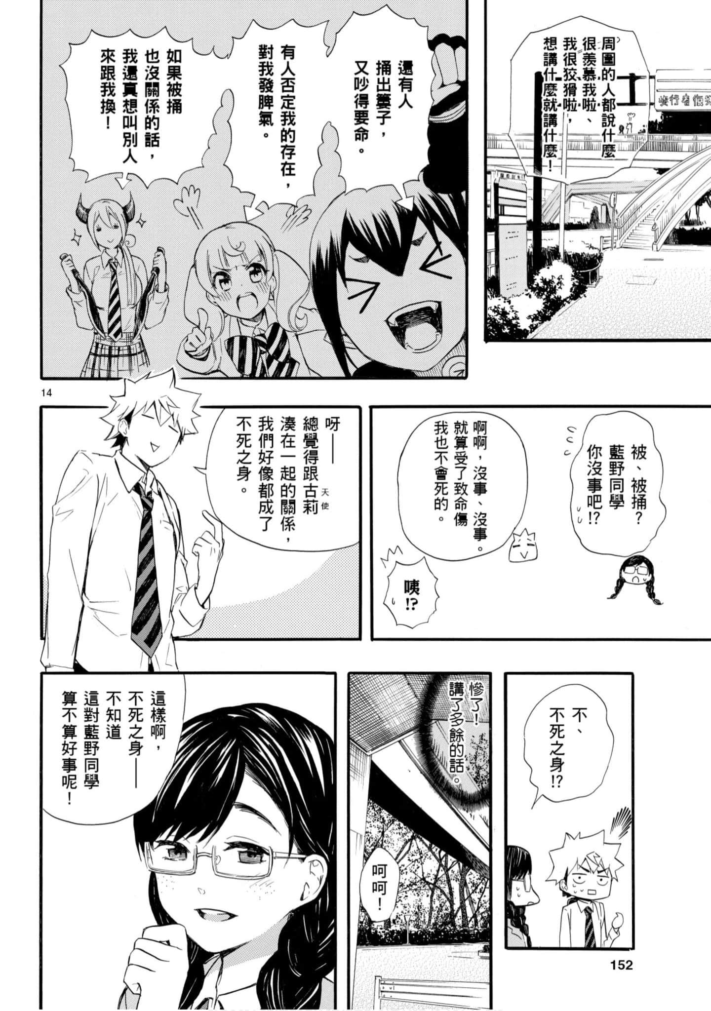 Page 153