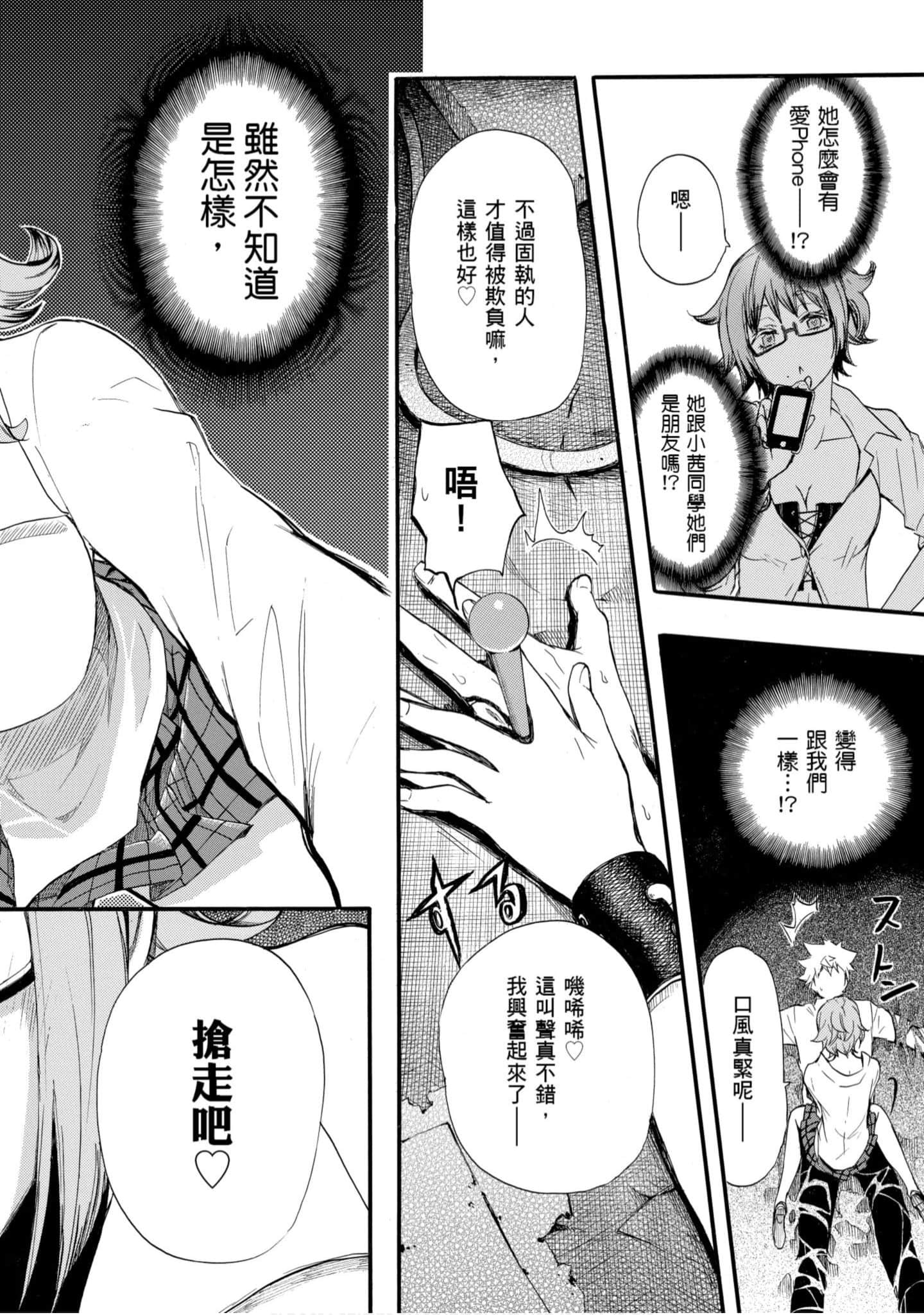 Page 167