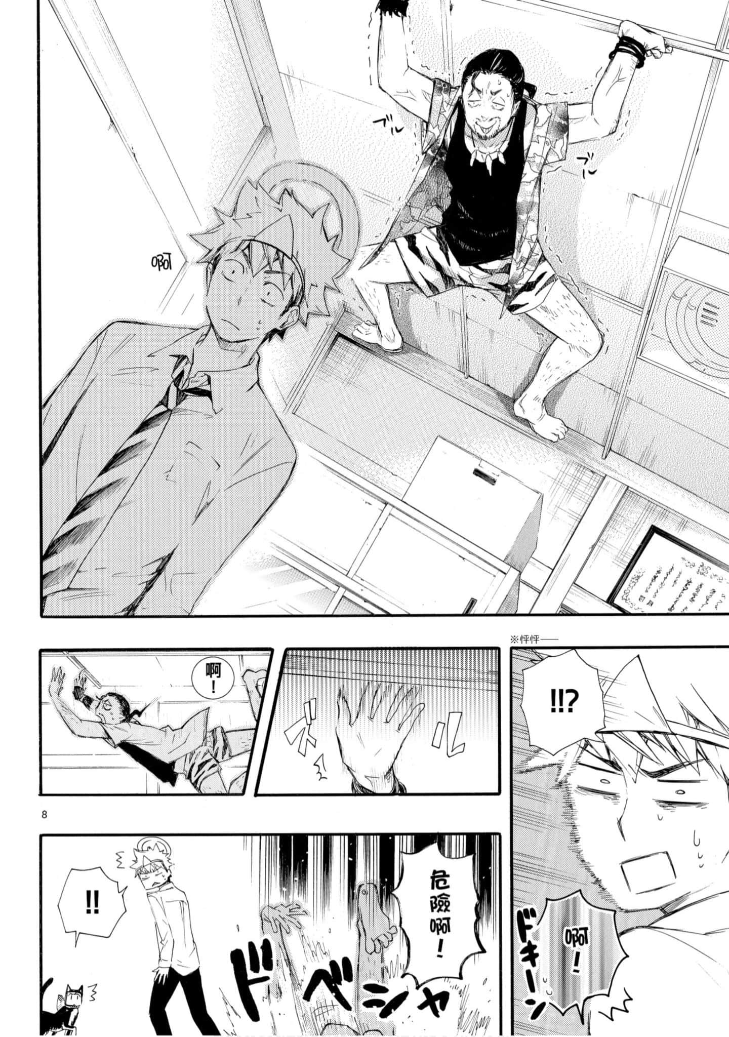 Page 57