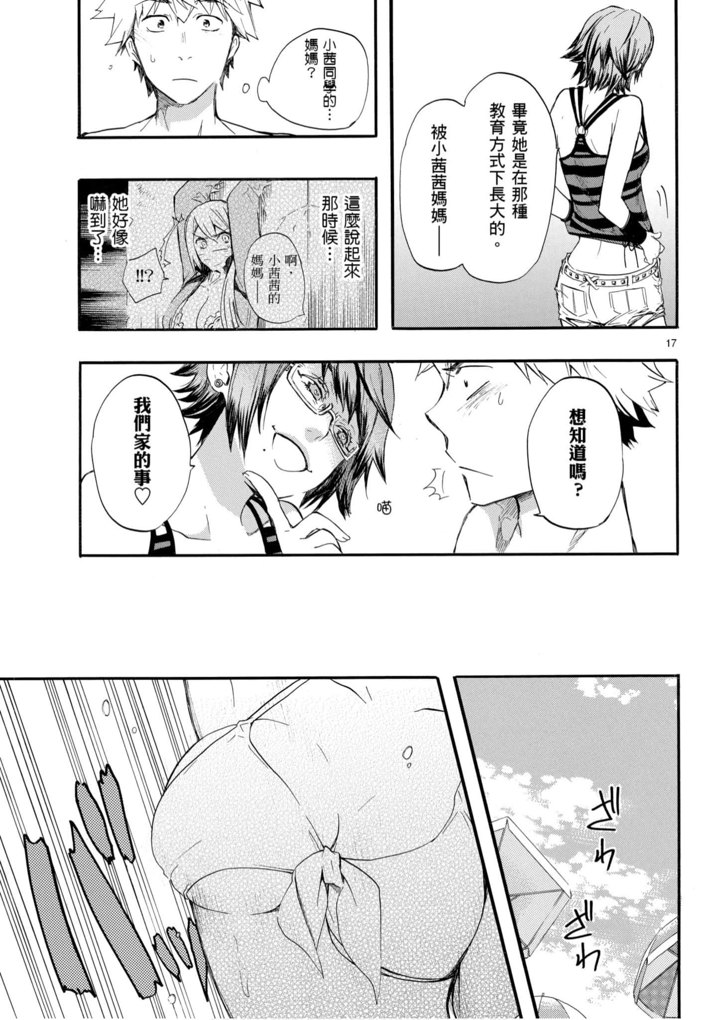 Page 104