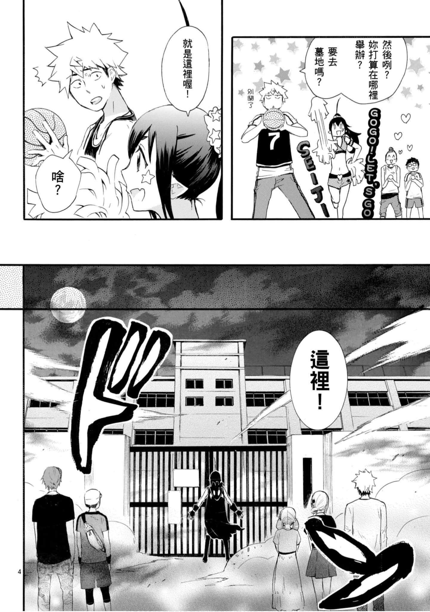 Page 135