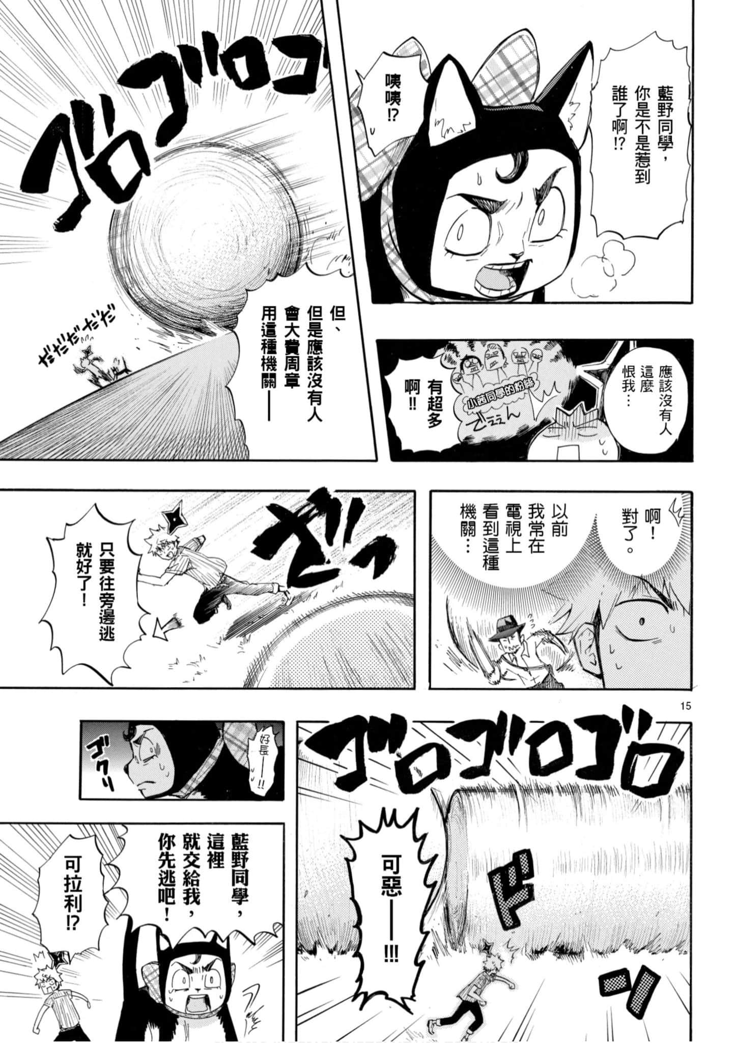 Page 56