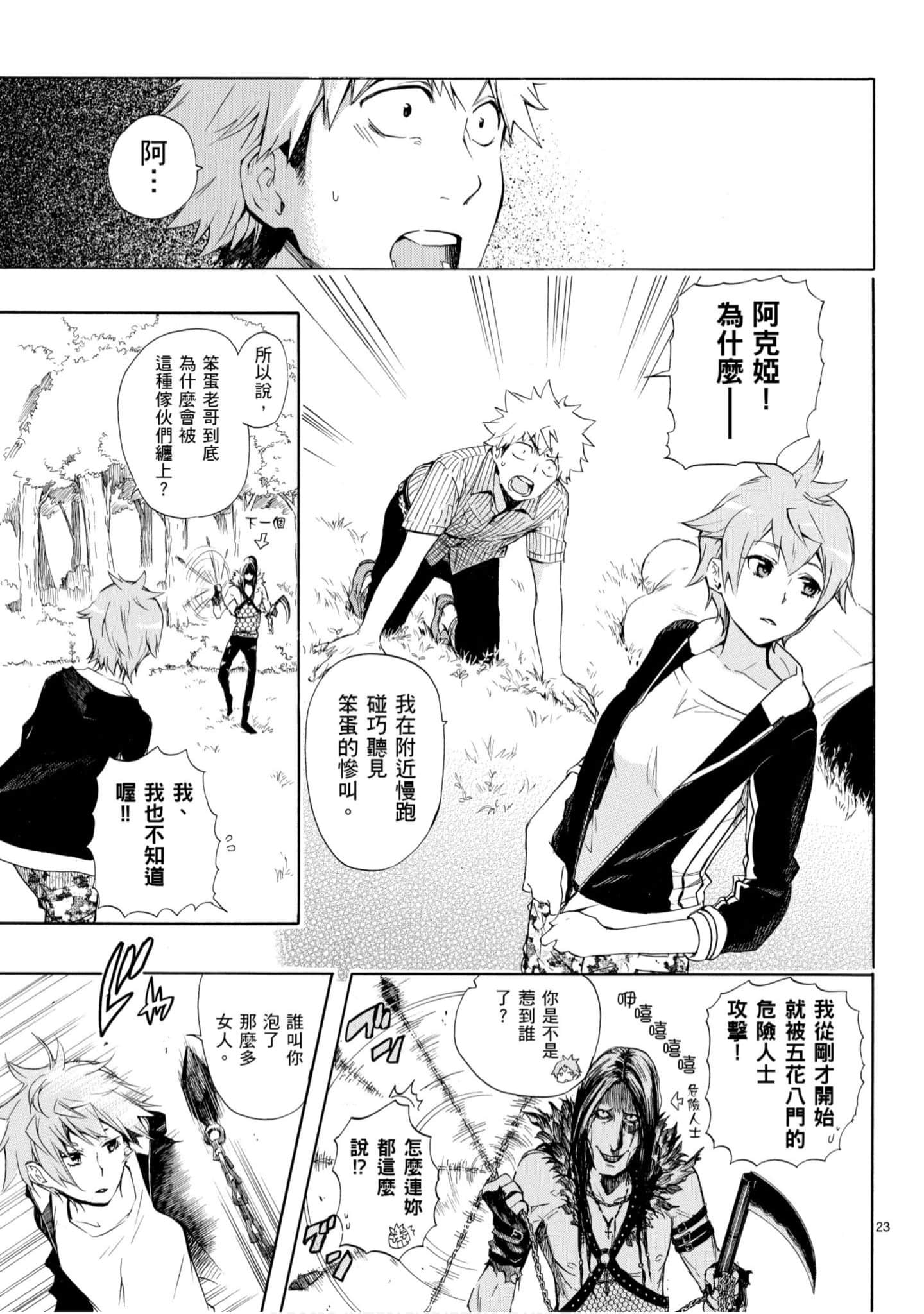 Page 64