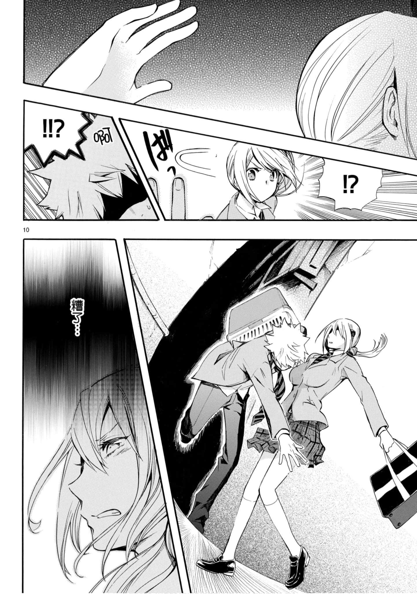 Page 83