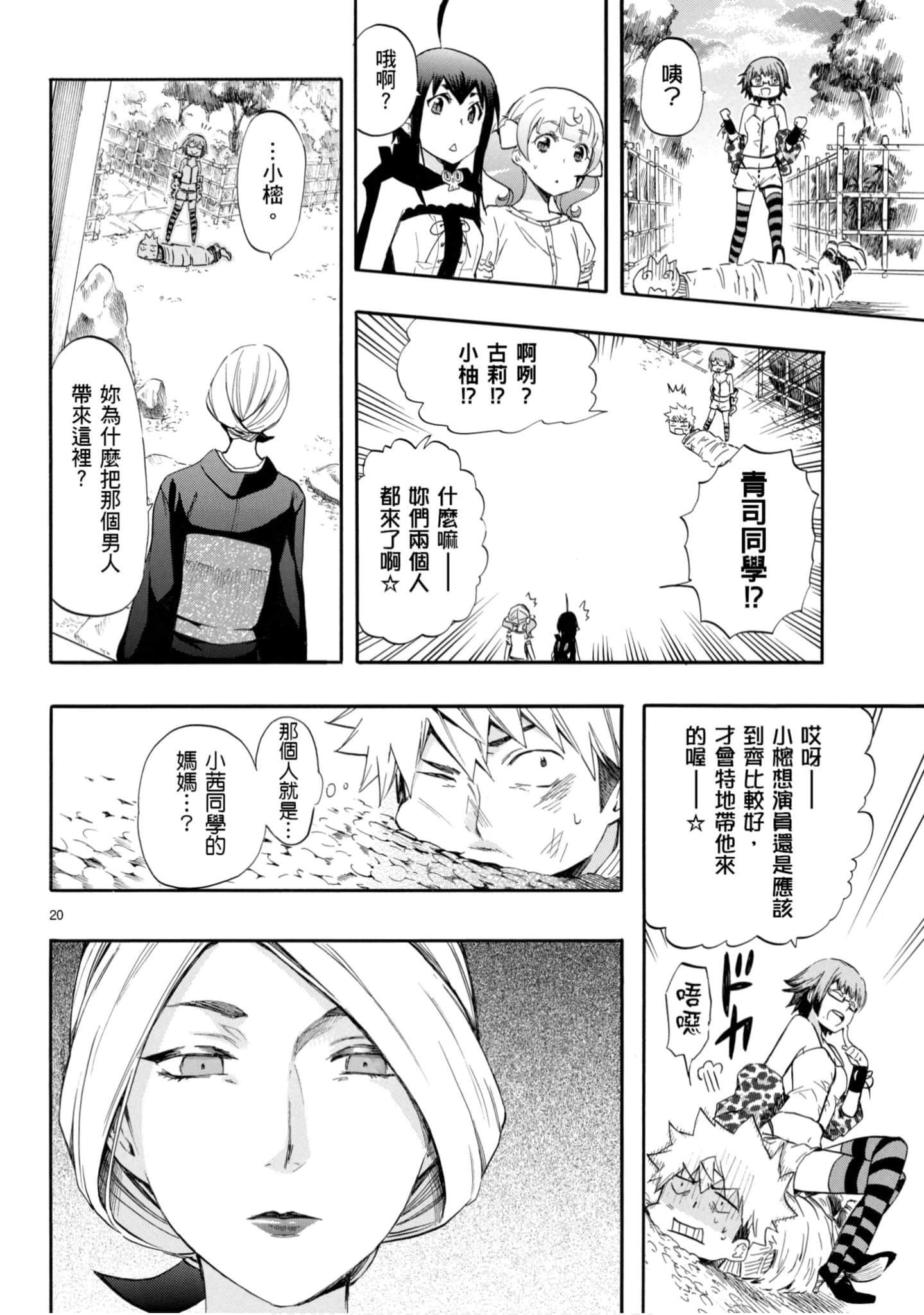 Page 133