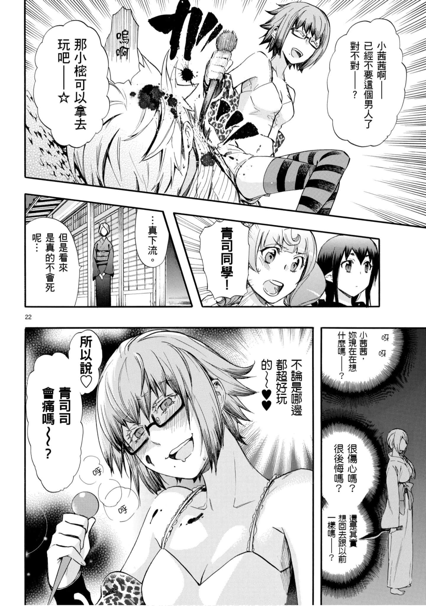 Page 135