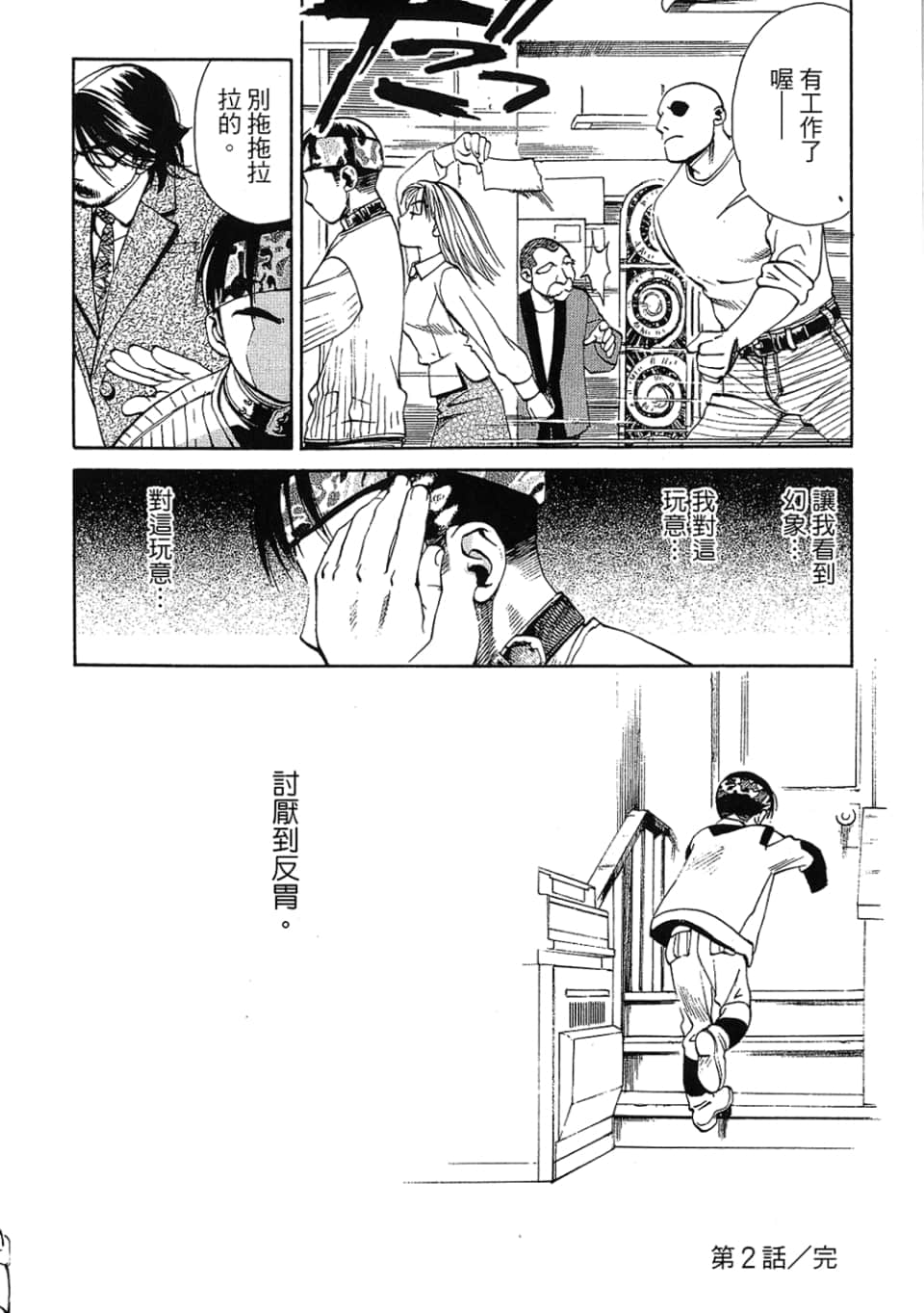 Page 62
