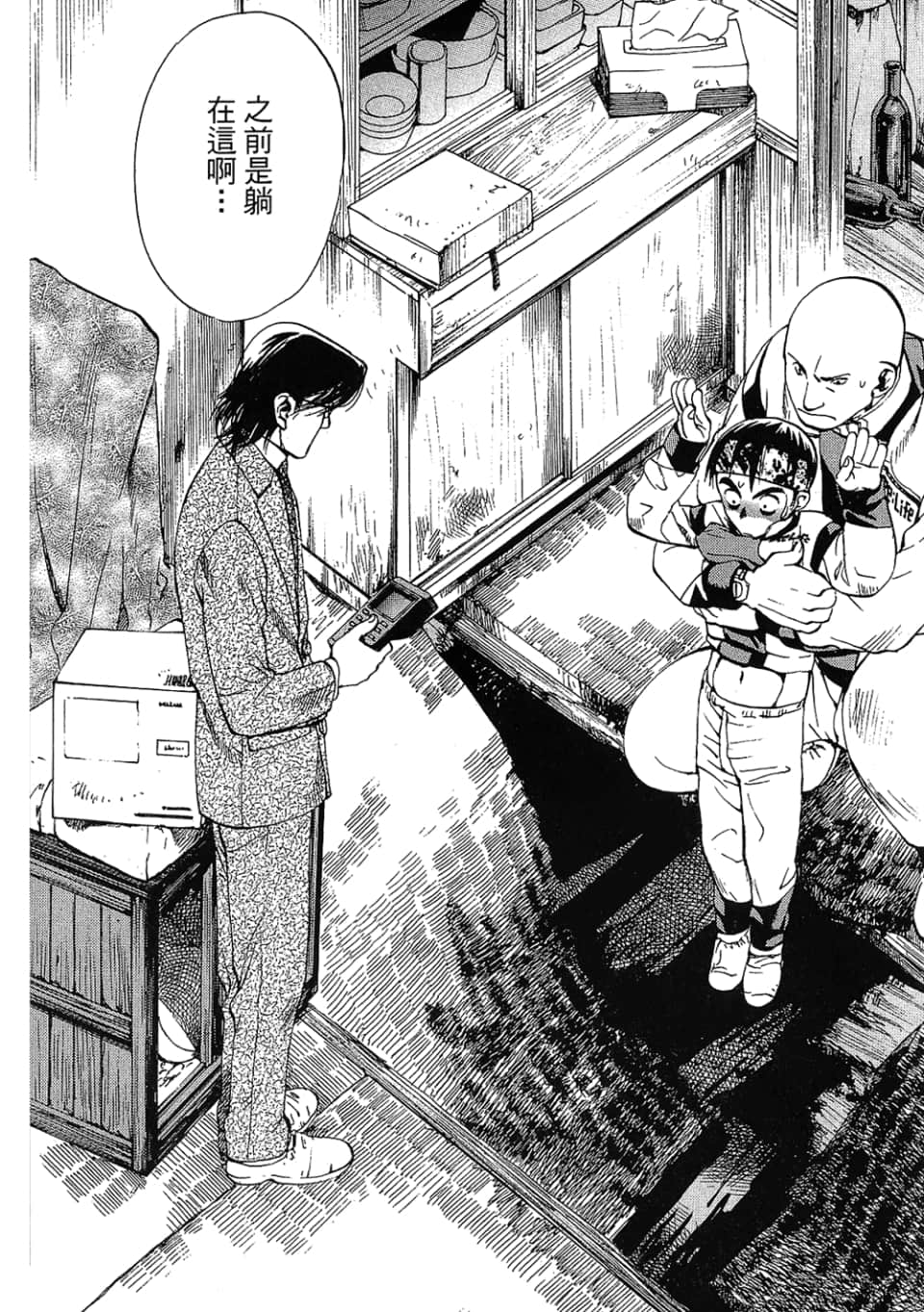 Page 69