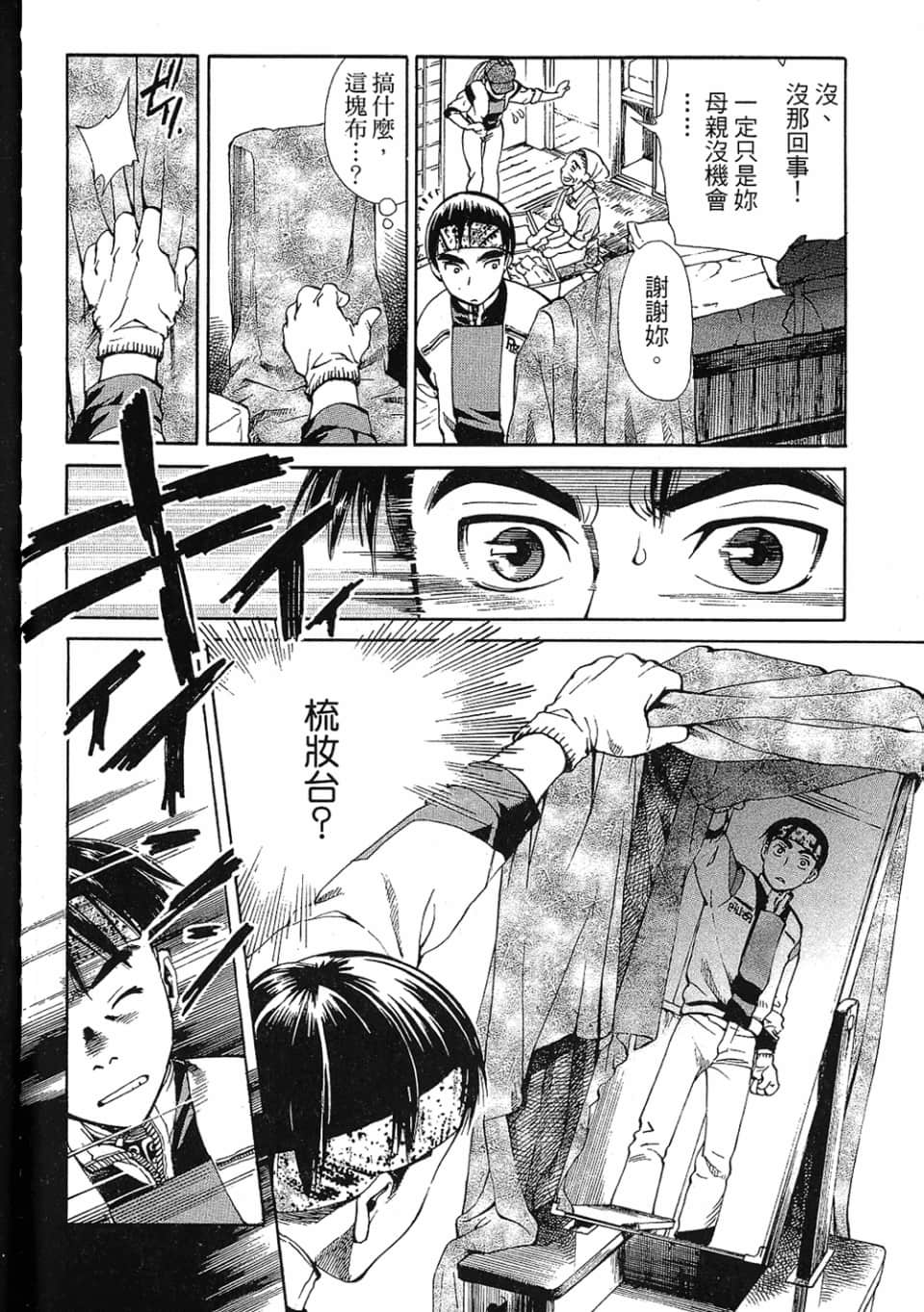 Page 80