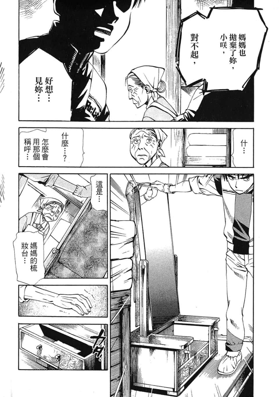 Page 82
