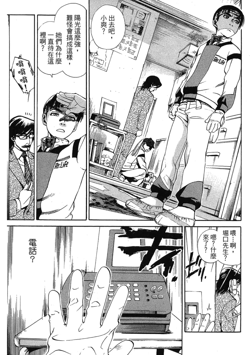 Page 99