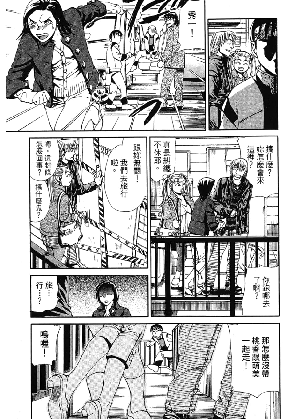 Page 109