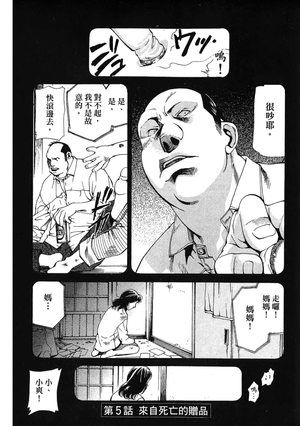 Page 115