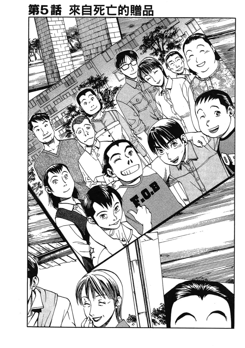Page 117
