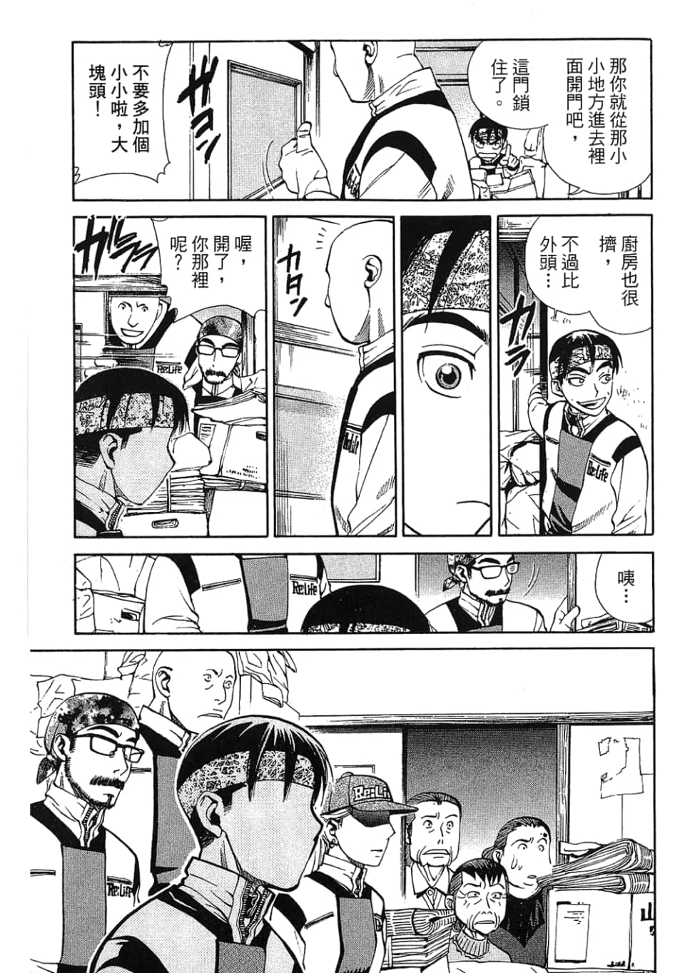 Page 129