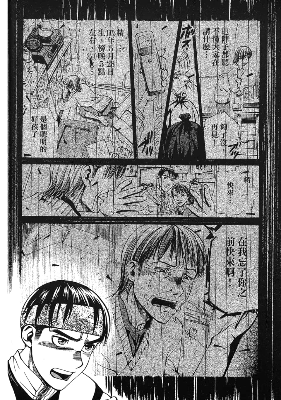 Page 136