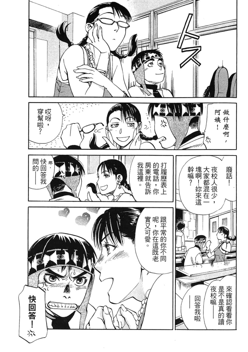 Page 147