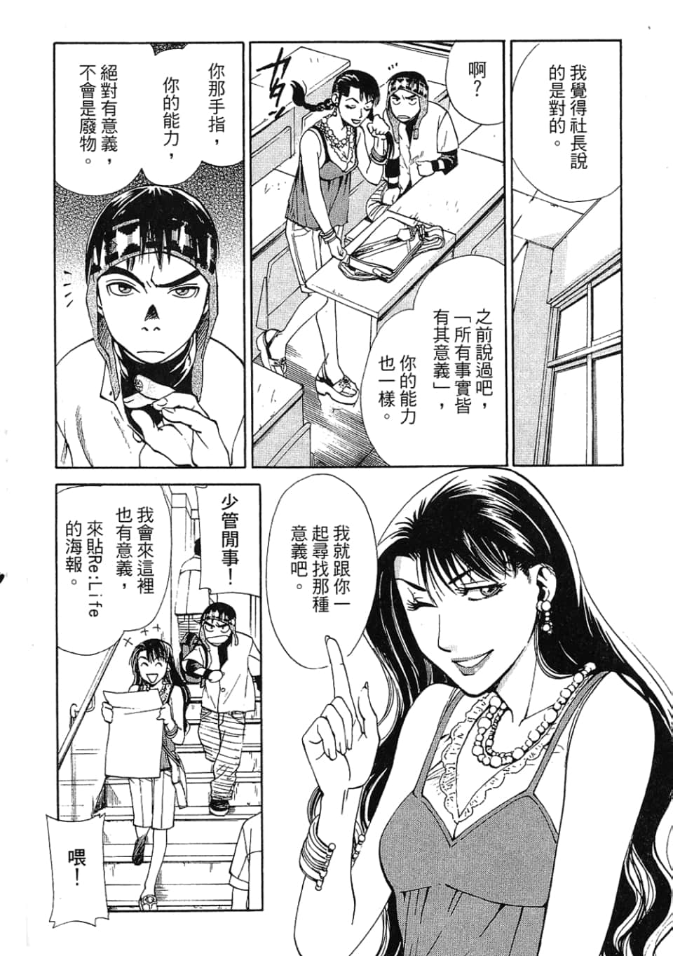 Page 148