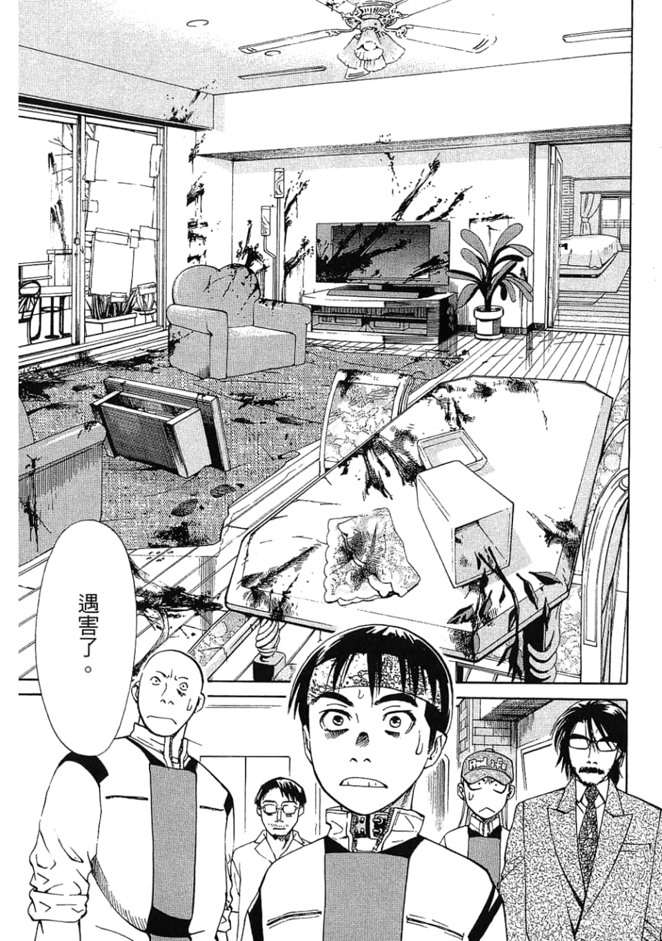 Page 151