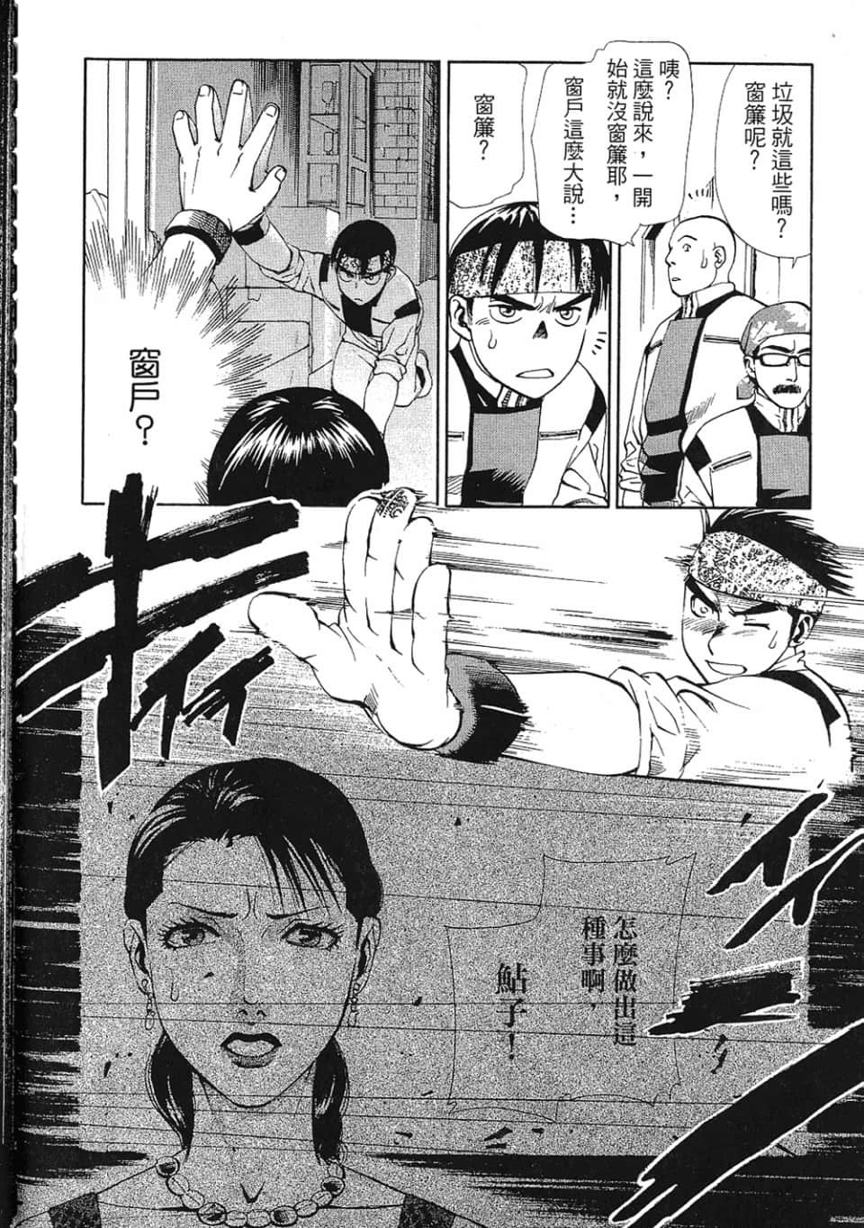 Page 162