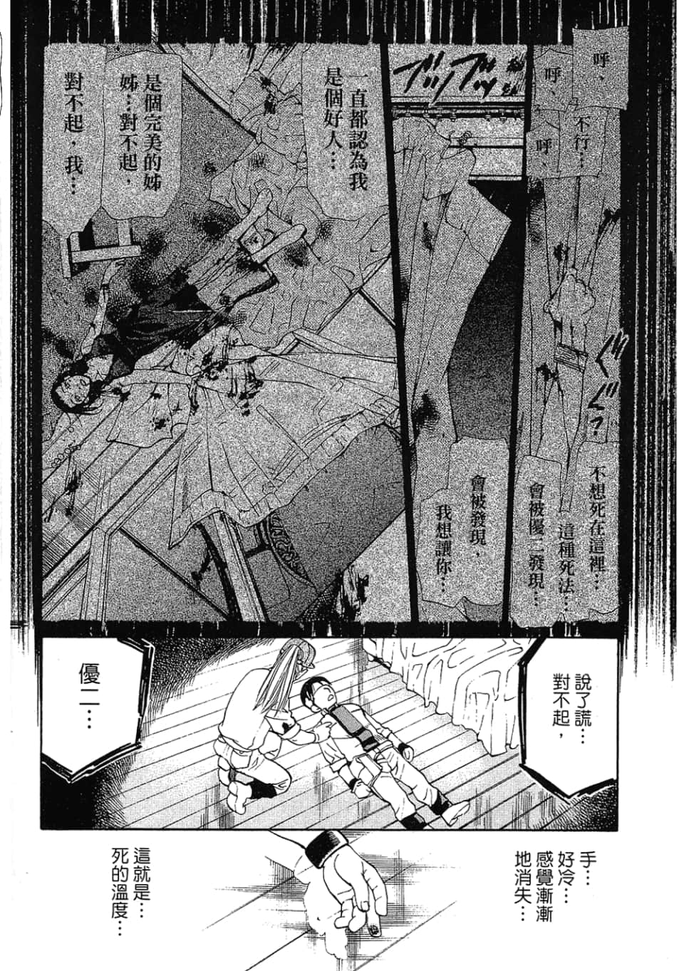 Page 166
