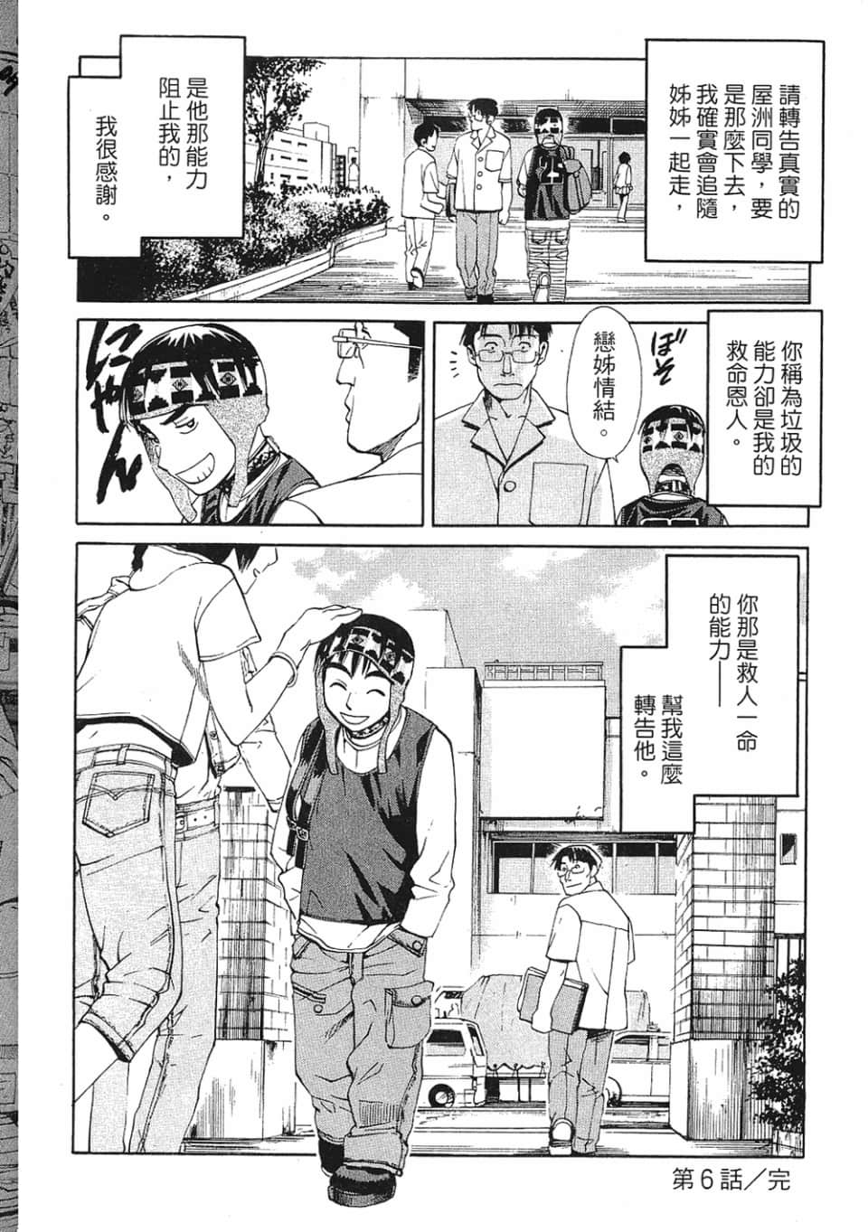 Page 170