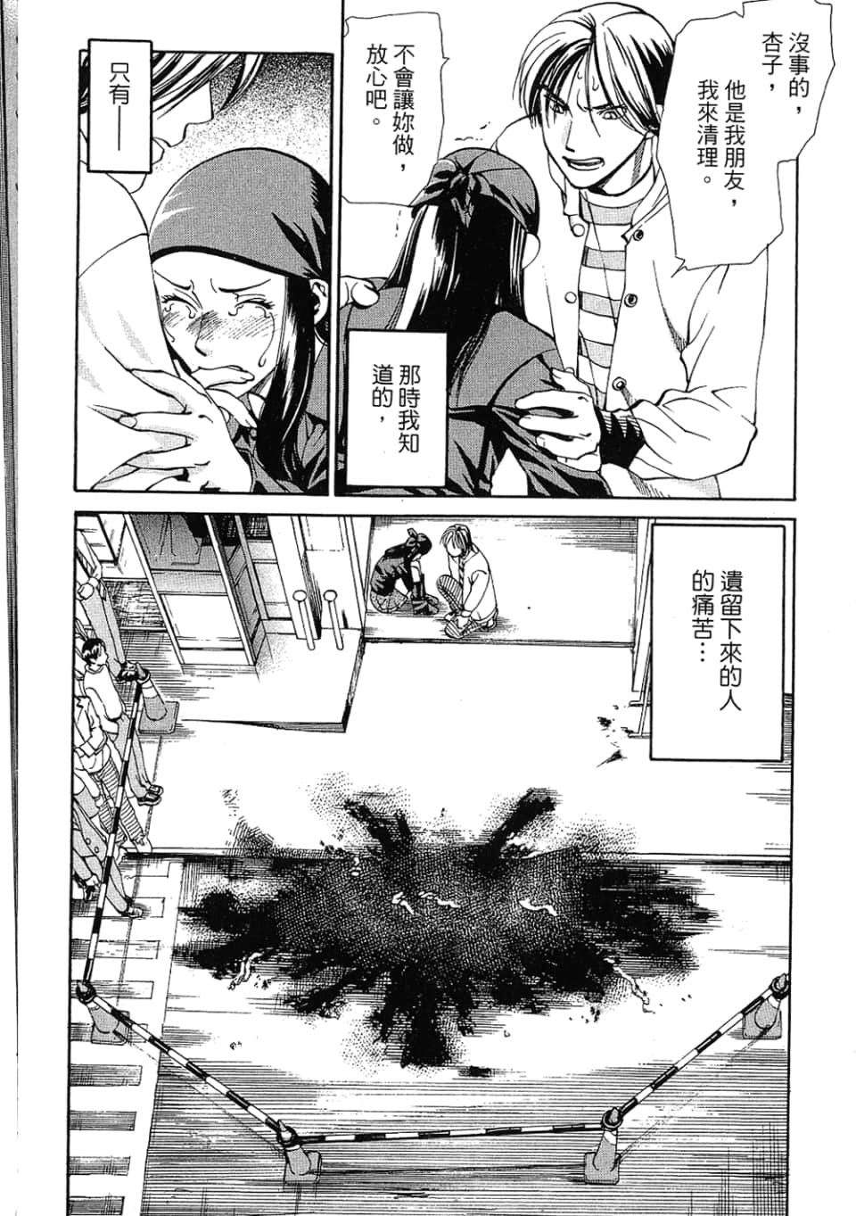 Page 174