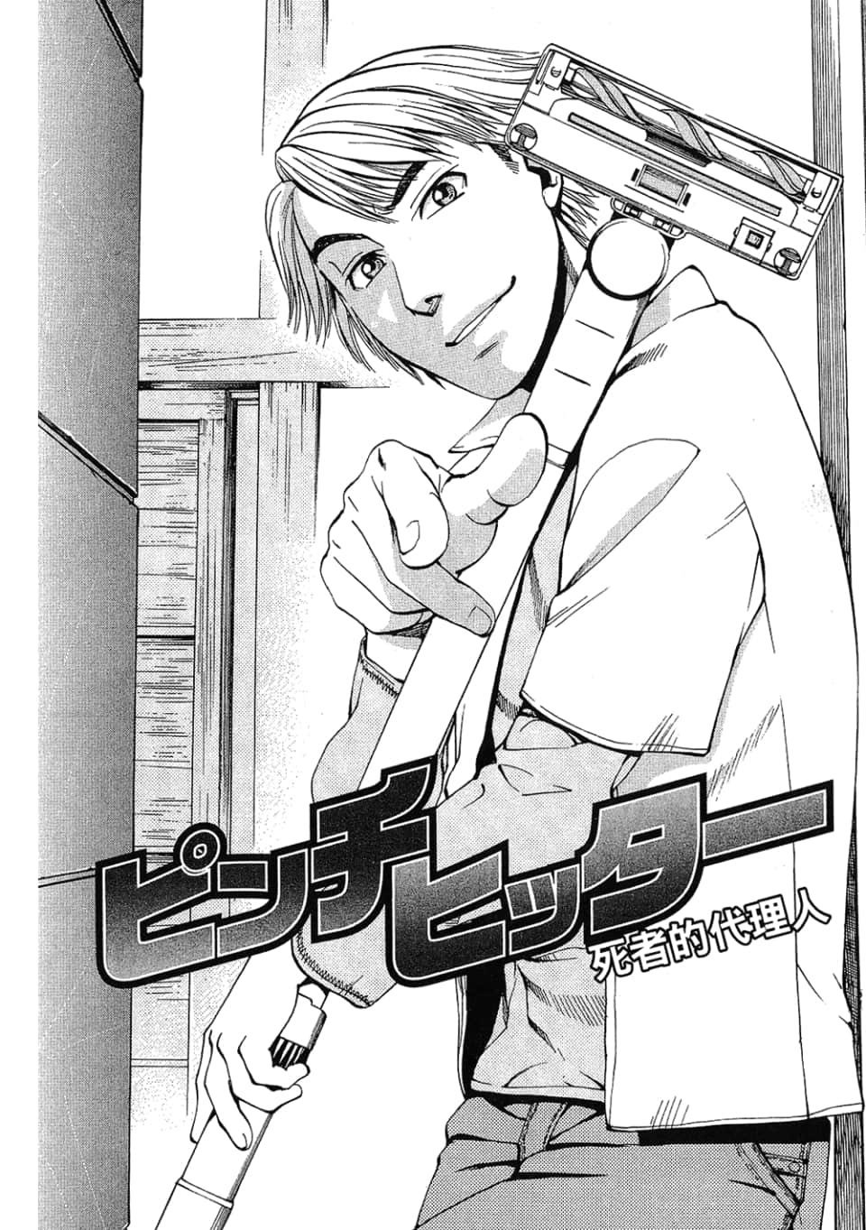 Page 175