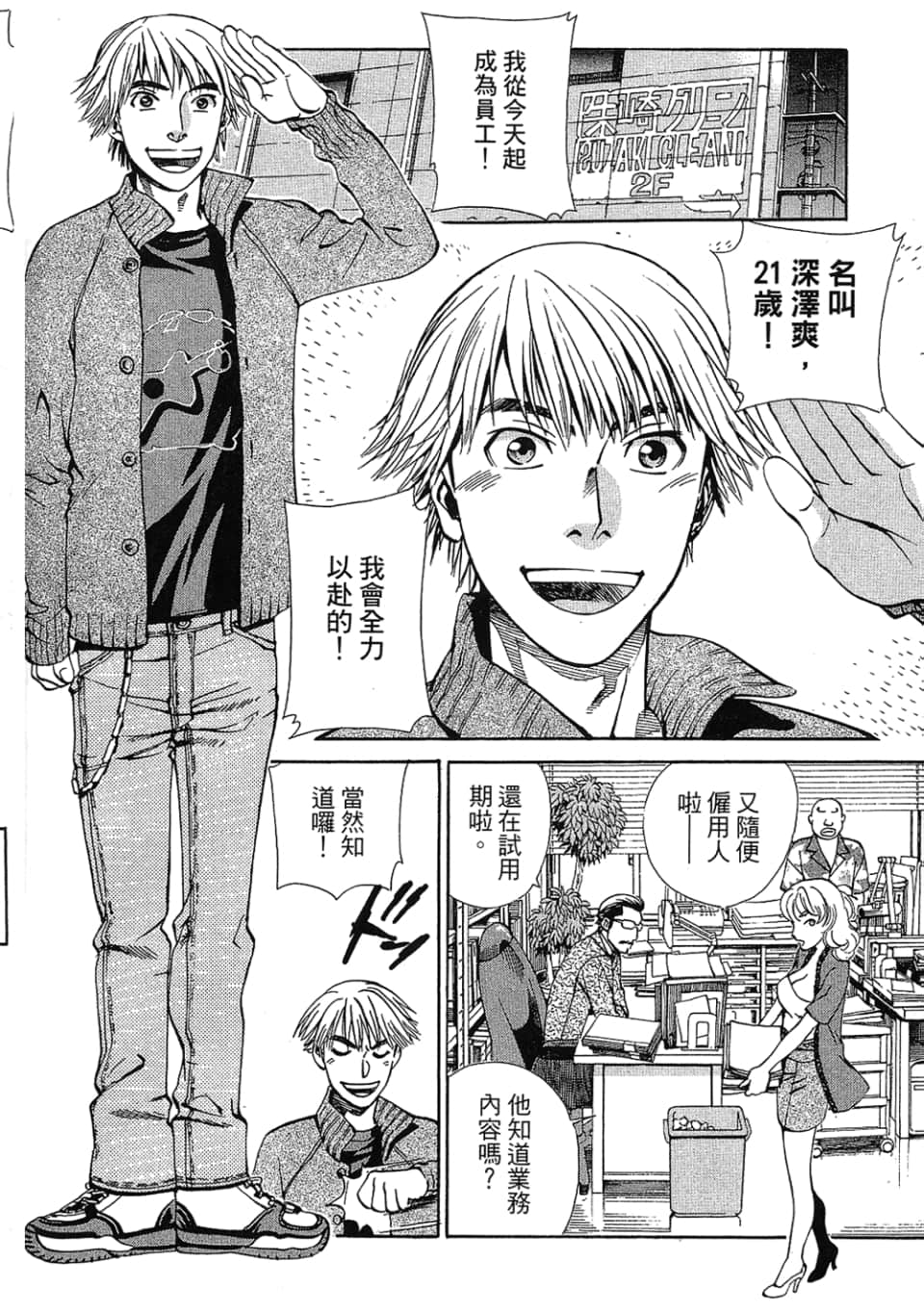 Page 176