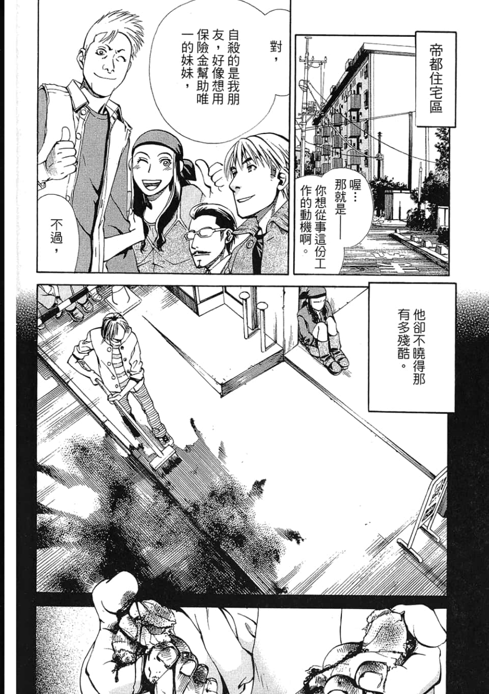 Page 178