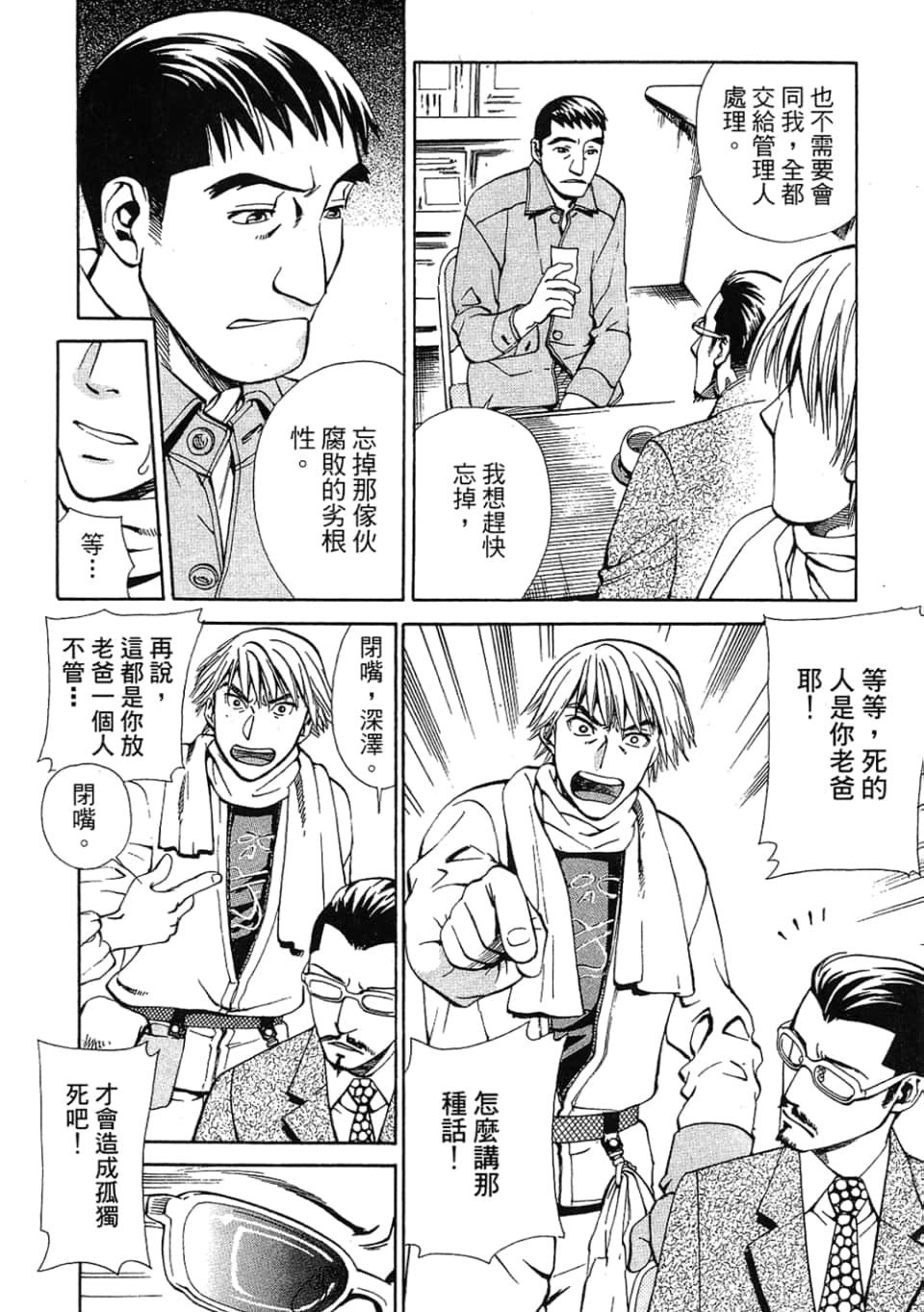 Page 186